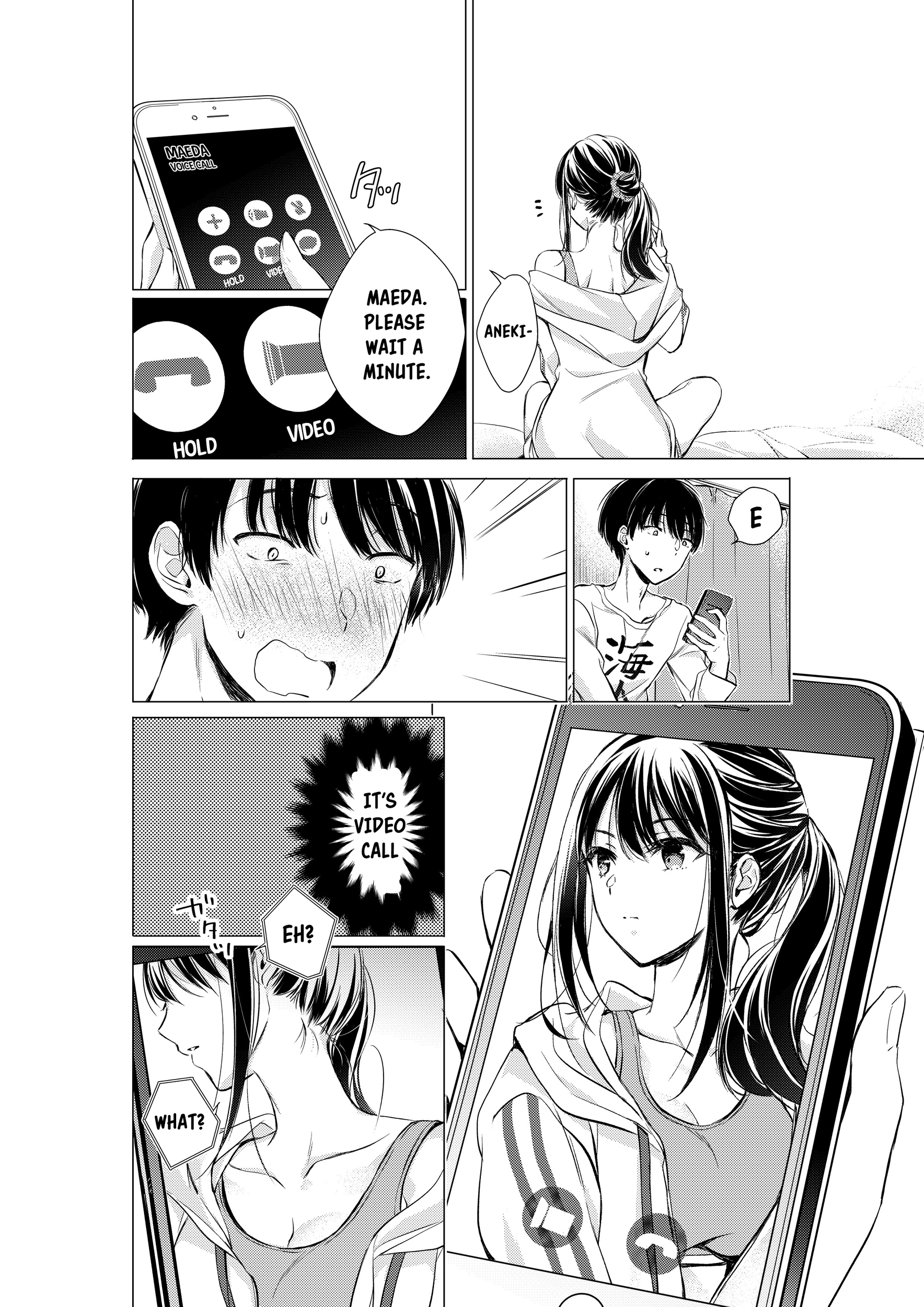 Gotou-san wa Furimukasetai! (Pre-serialization) Chapter 12 page 3 - 