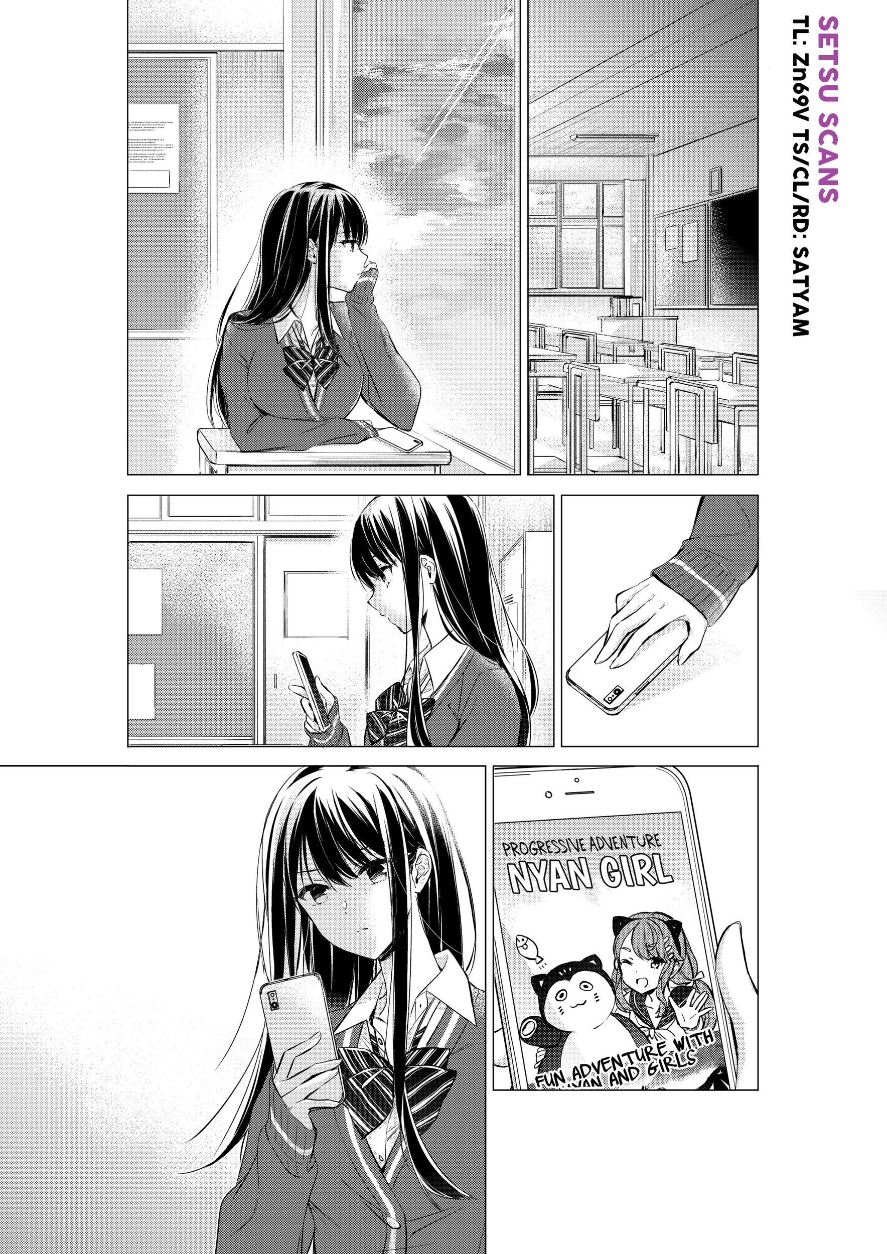 Gotou-san wa Furimukasetai! (Pre-serialization) Chapter 15 page 2 - 