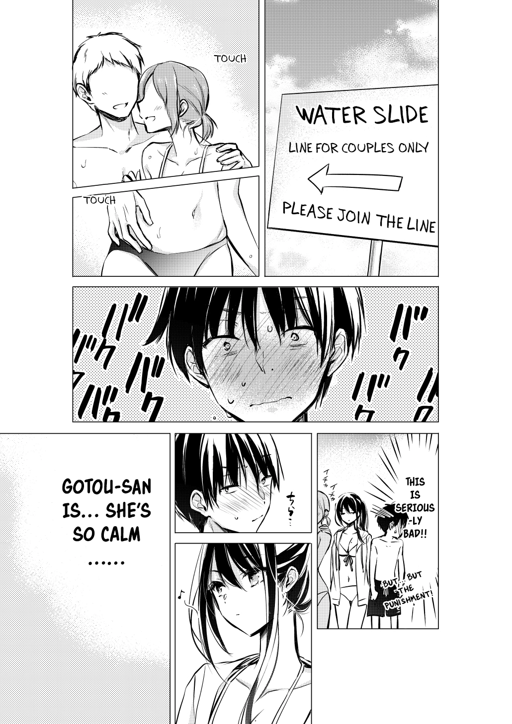 Gotou-san wa Furimukasetai! (Pre-serialization) Chapter 30 page 3 - 