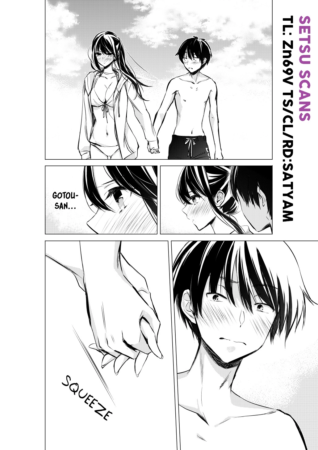 Gotou-san wa Furimukasetai! (Pre-serialization) Chapter 32 page 2 - 