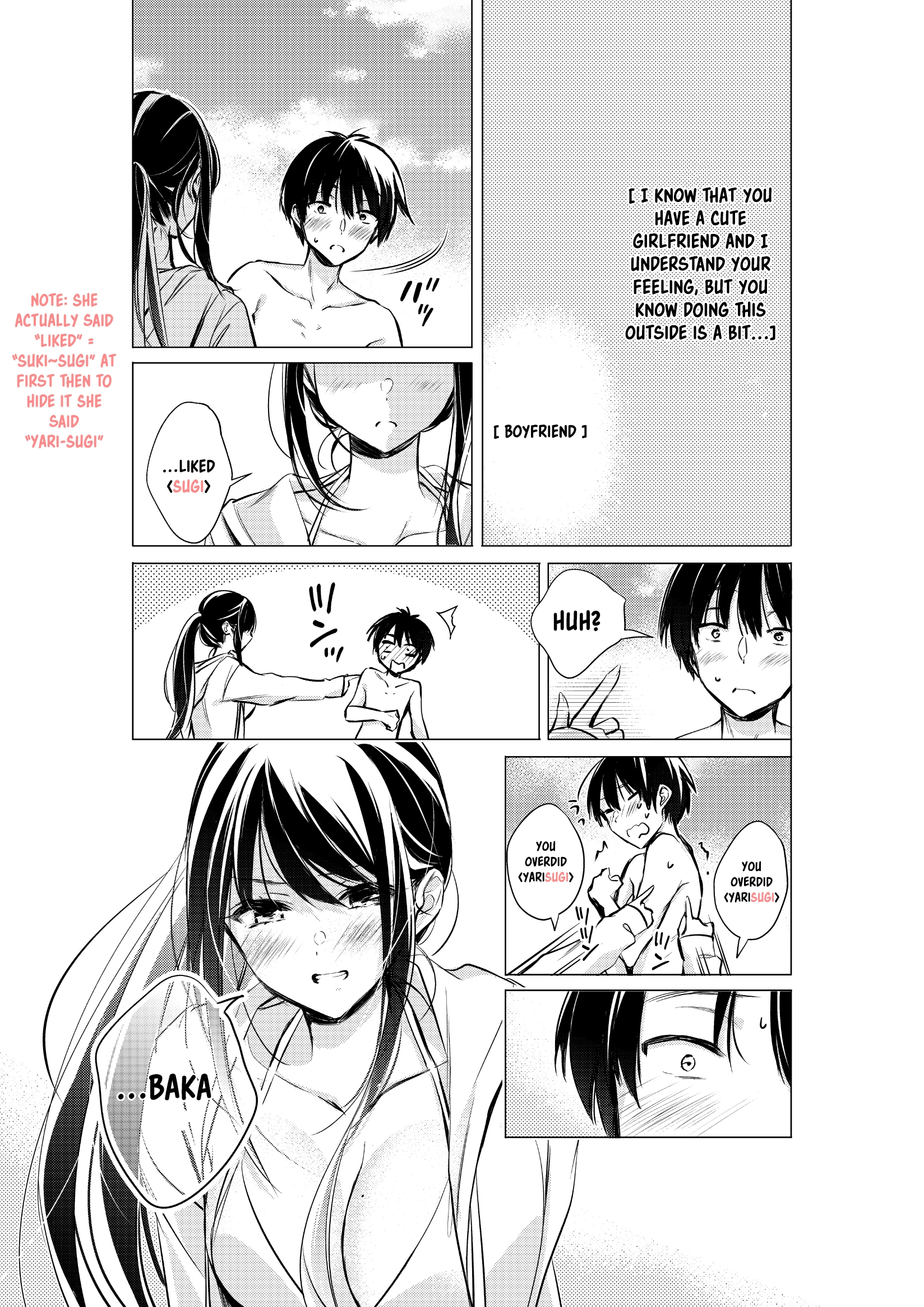 Gotou-san wa Furimukasetai! (Pre-serialization) Chapter 33 page 3 - 