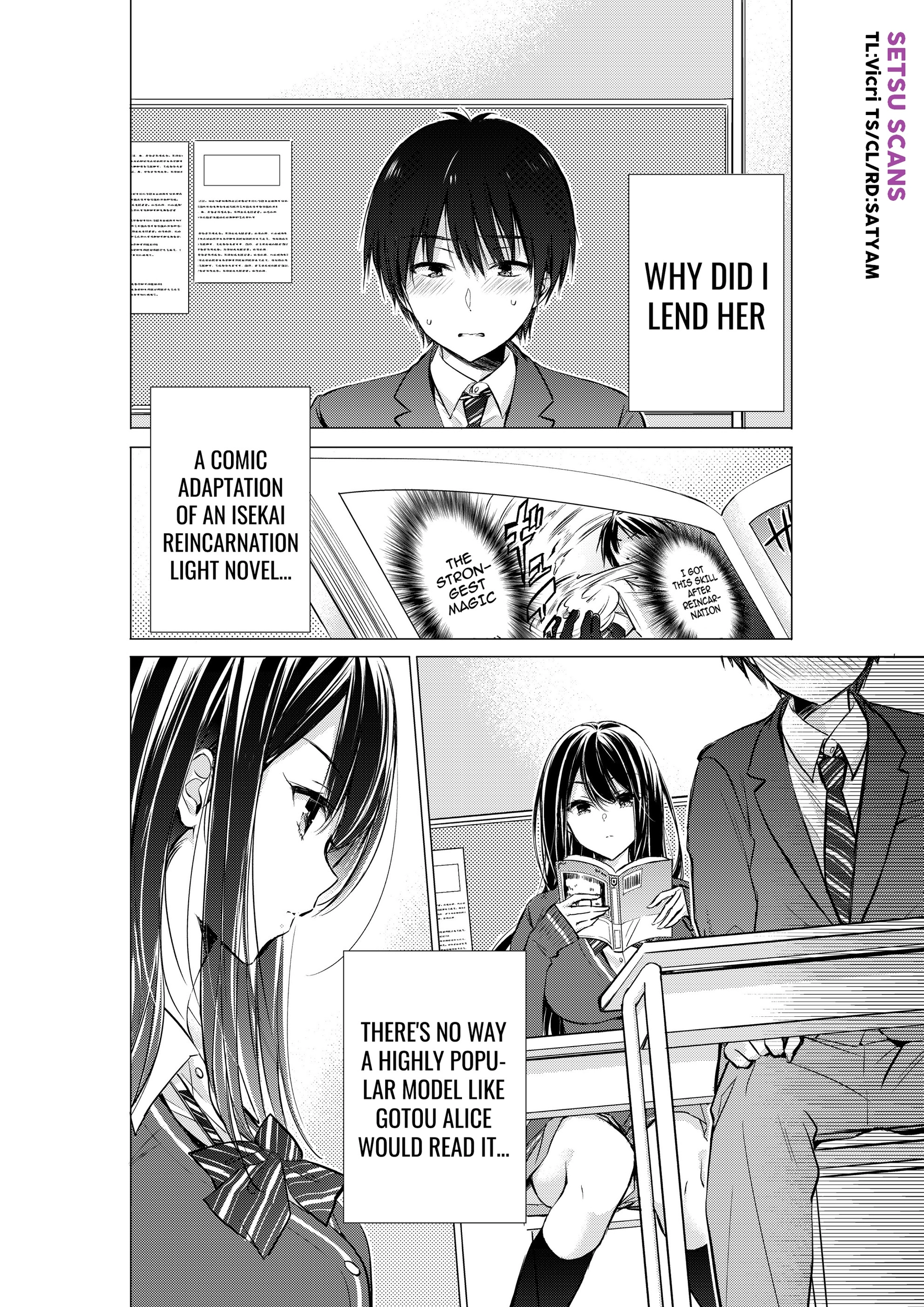 Gotou-san wa Furimukasetai! (Pre-serialization) Chapter 4 page 2 - 