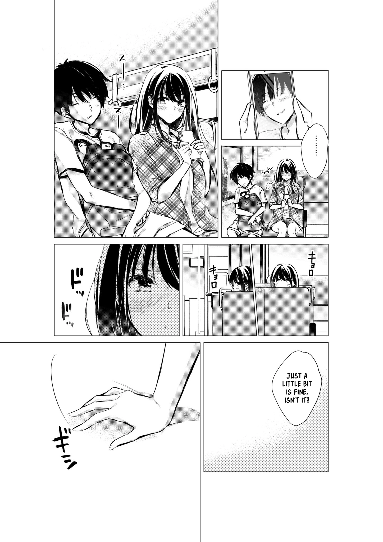 Gotou-san wa Furimukasetai! (Pre-serialization) Chapter 41 page 3 - 