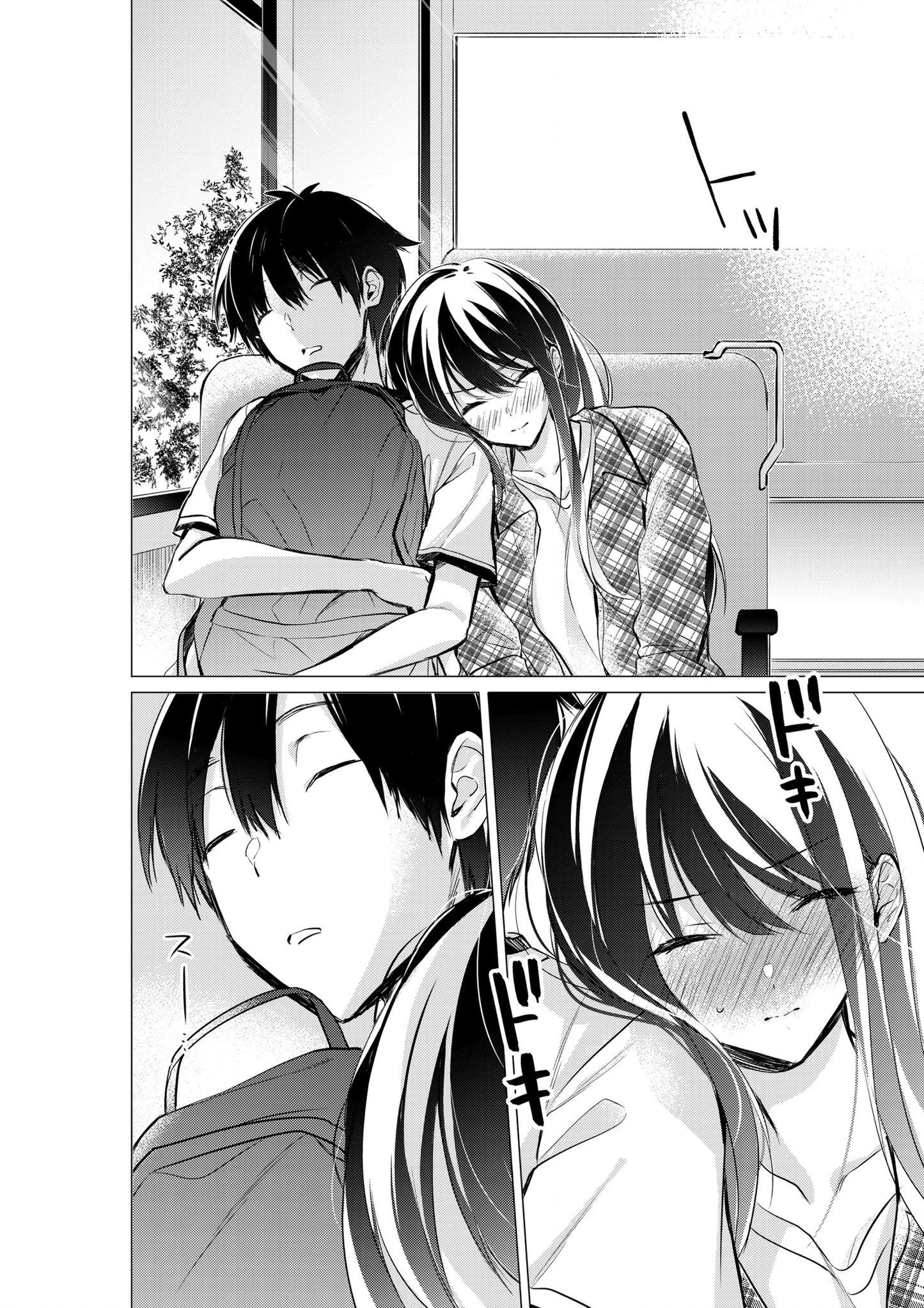 Gotou-san wa Furimukasetai! (Pre-serialization) Chapter 41 page 4 - 