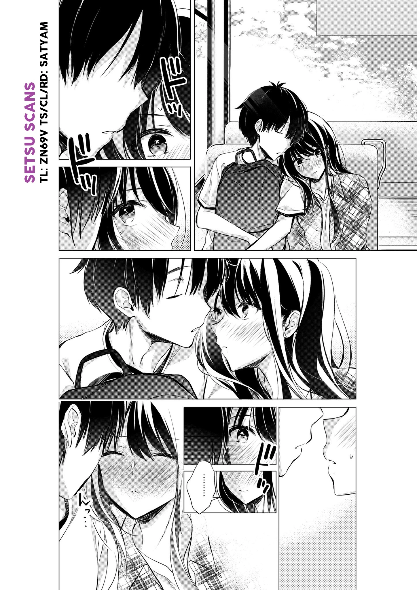 Gotou-san wa Furimukasetai! (Pre-serialization) Chapter 42 page 1 - 