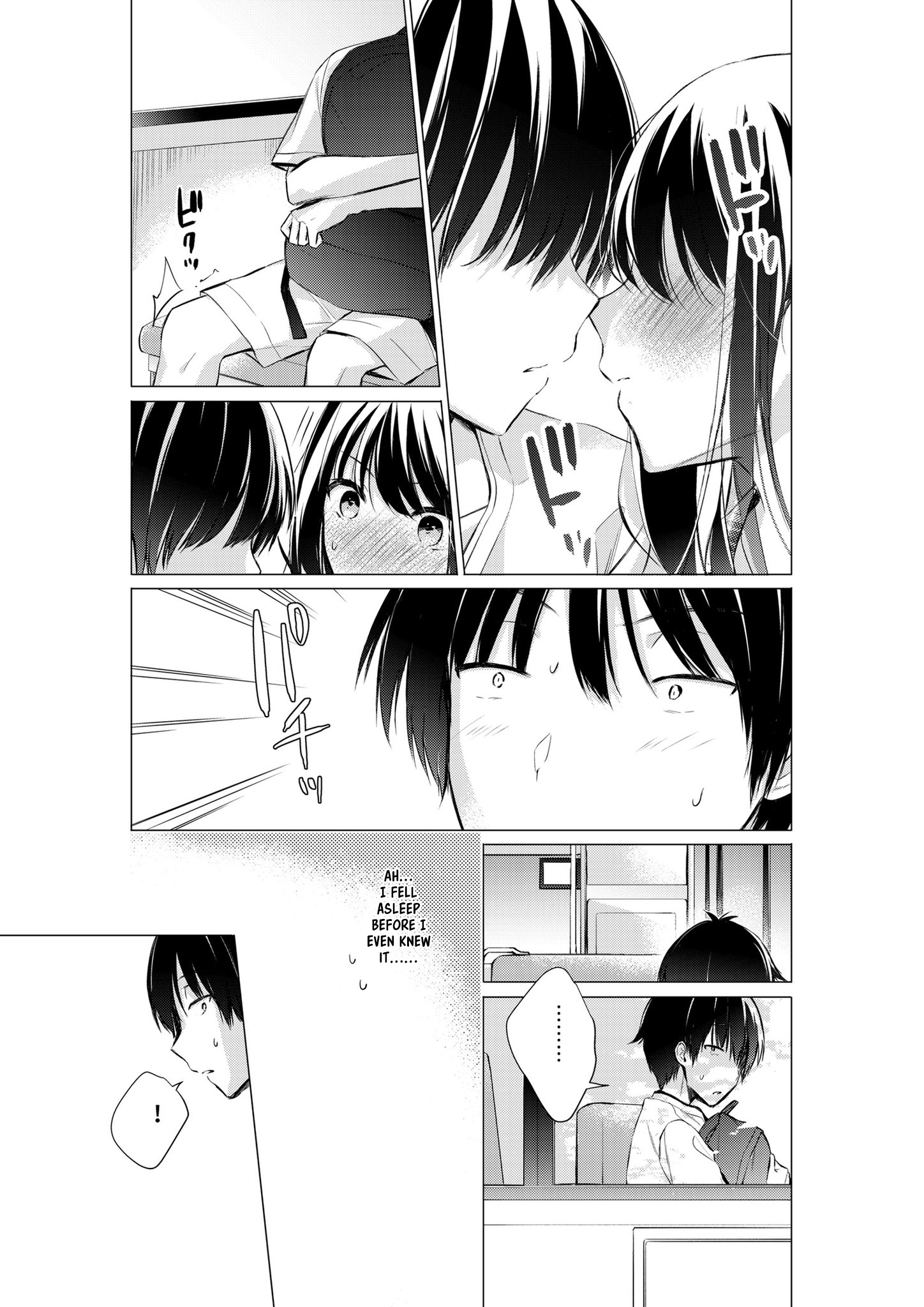 Gotou-san wa Furimukasetai! (Pre-serialization) Chapter 42 page 2 - 