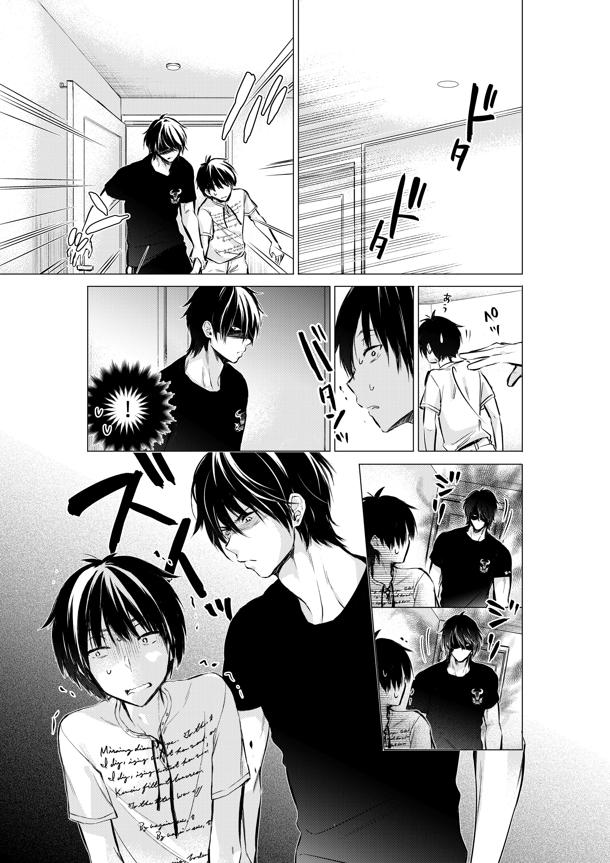 Gotou-san wa Furimukasetai! (Pre-serialization) Chapter 54 page 2 - 