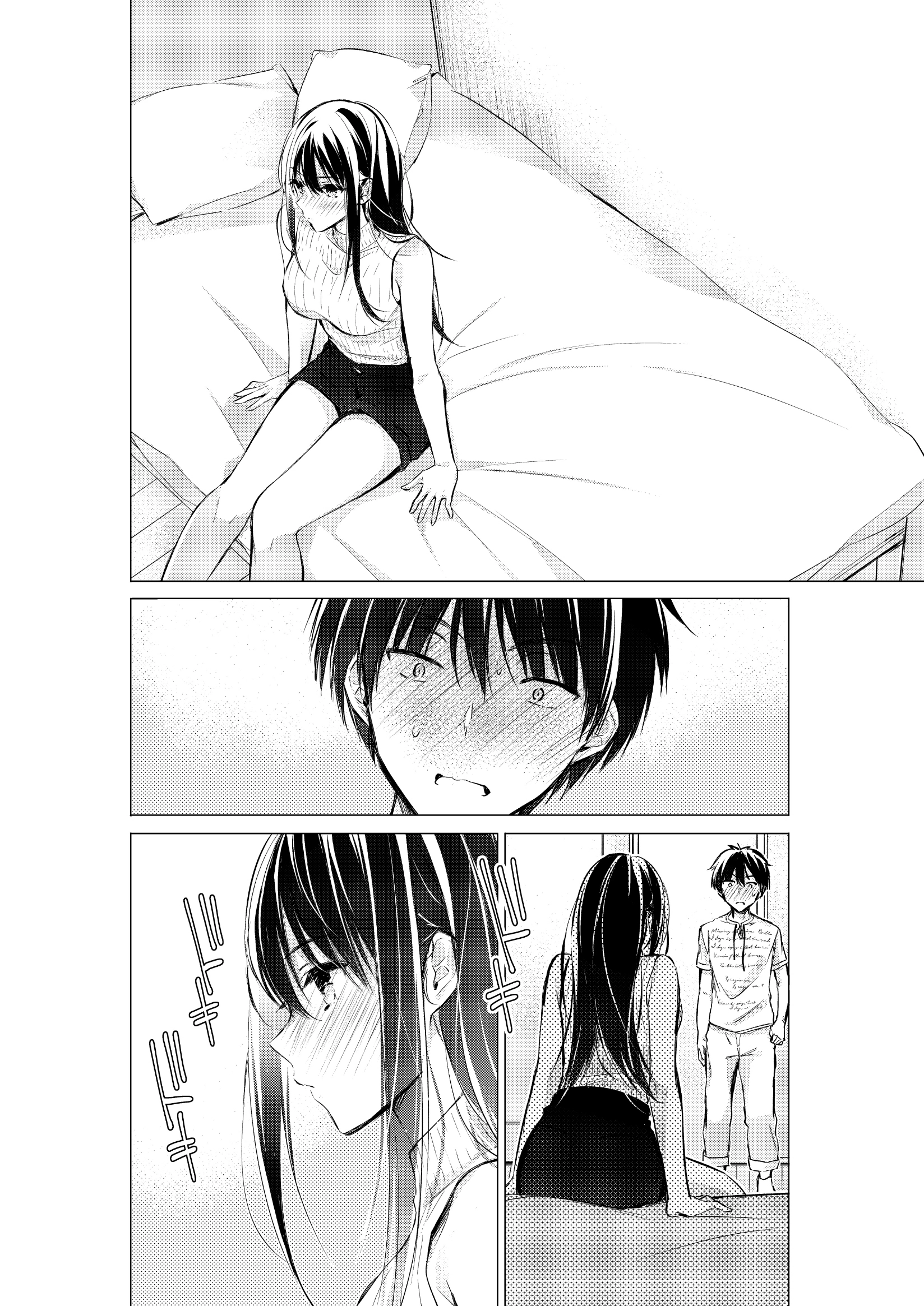 Gotou-san wa Furimukasetai! (Pre-serialization) Chapter 60 page 5 - 