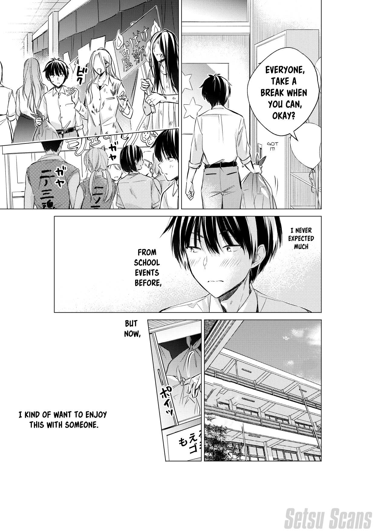 Gotou-san wa Furimukasetai! (Pre-serialization) Chapter 63 page 3 - 