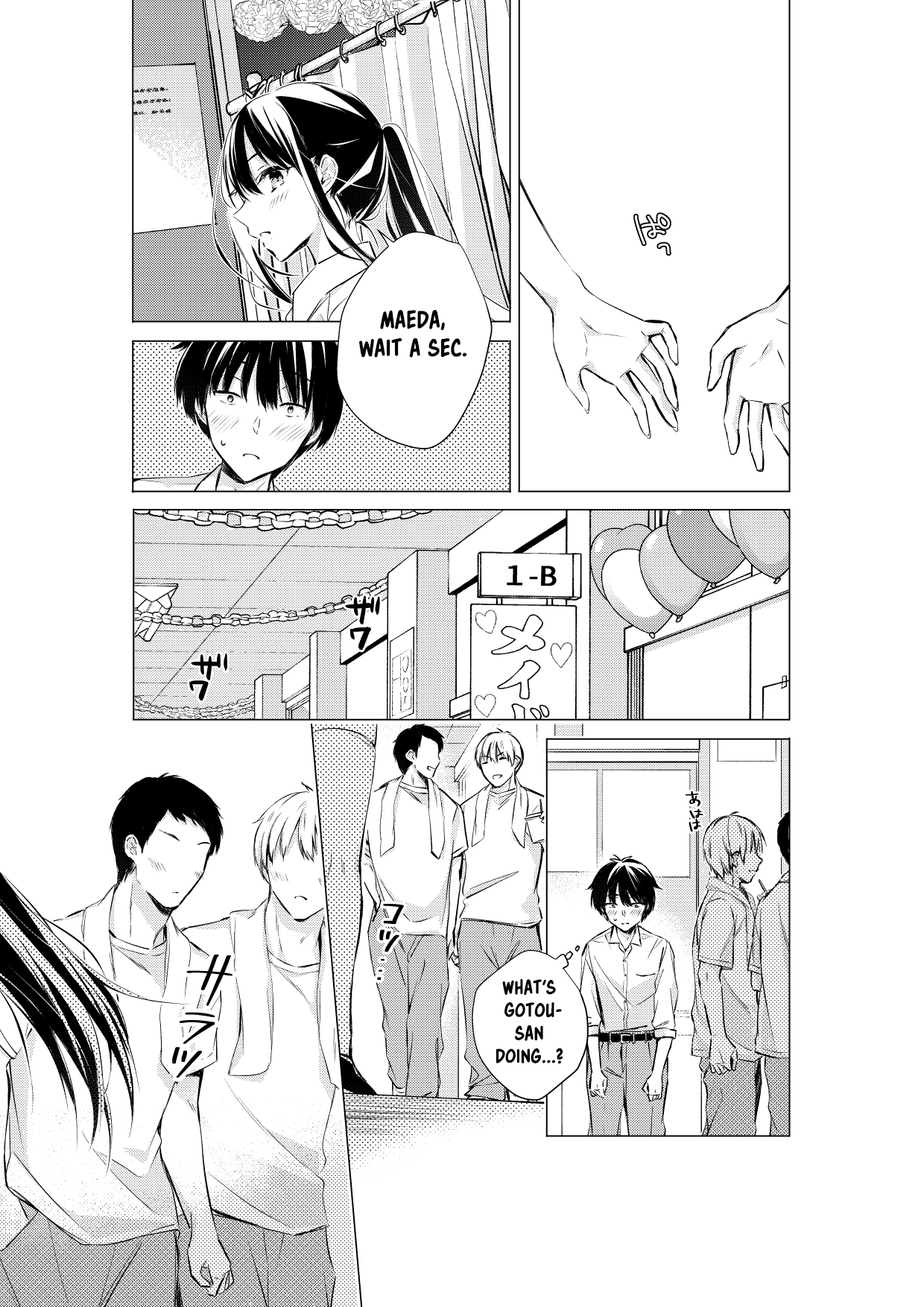 Gotou-san wa Furimukasetai! (Pre-serialization) Chapter 67 page 2 - 