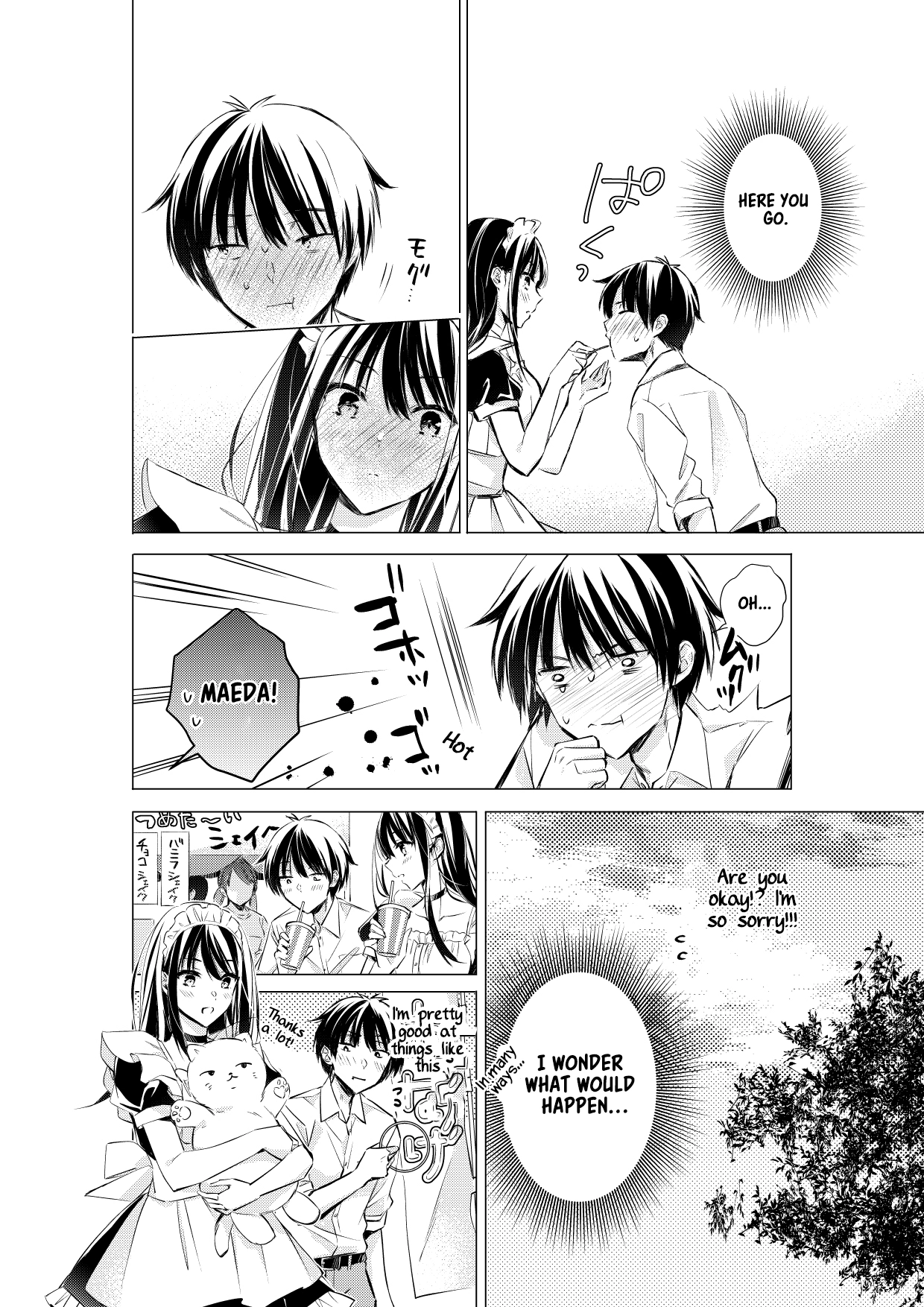 Gotou-san wa Furimukasetai! (Pre-serialization) Chapter 69 page 5 - 