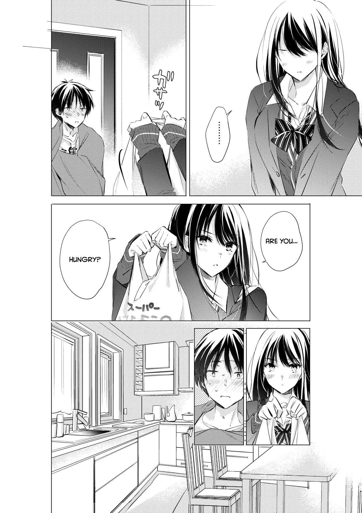 Gotou-san wa Furimukasetai! (Pre-serialization) Chapter 73 page 6 - 