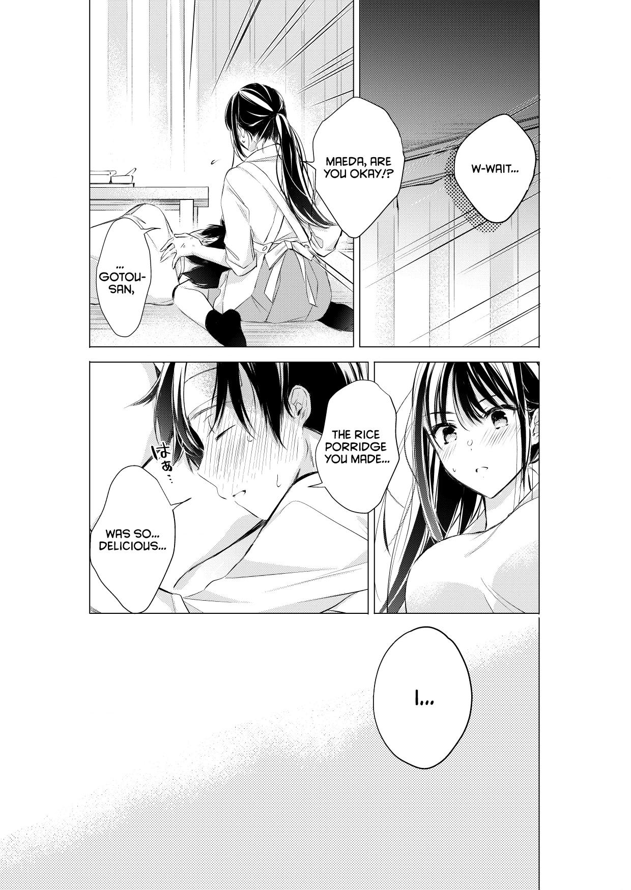 Gotou-san wa Furimukasetai! (Pre-serialization) Chapter 75 page 4 - 