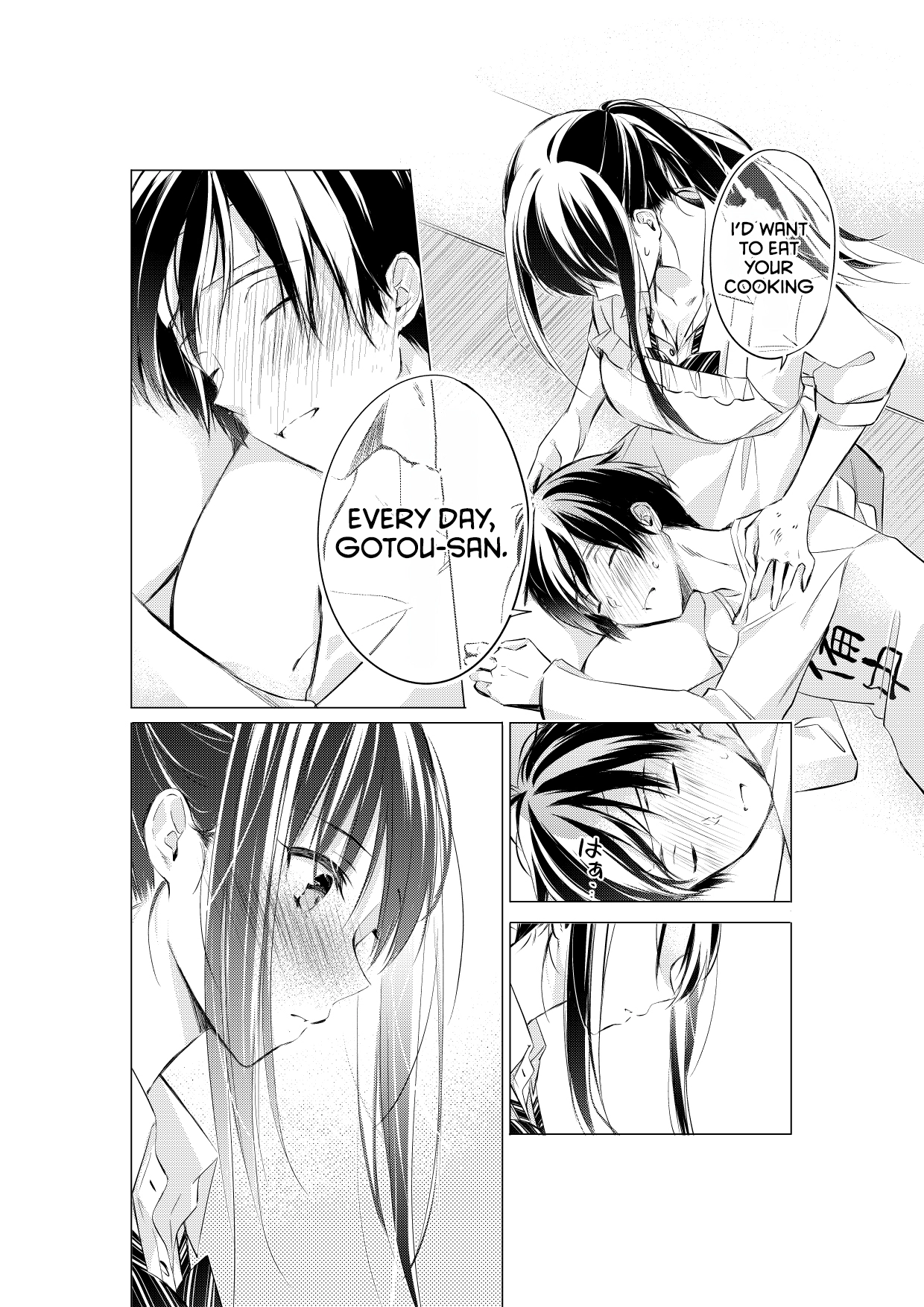 Gotou-san wa Furimukasetai! (Pre-serialization) Chapter 75 page 5 - 