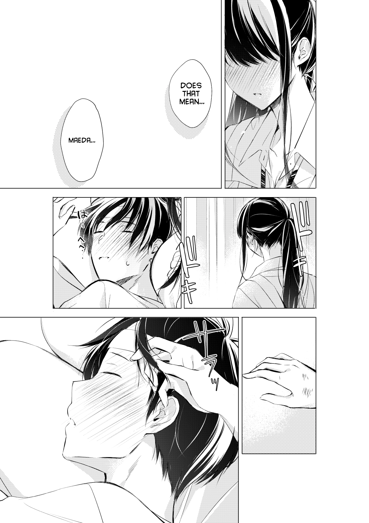 Gotou-san wa Furimukasetai! (Pre-serialization) Chapter 75 page 6 - 