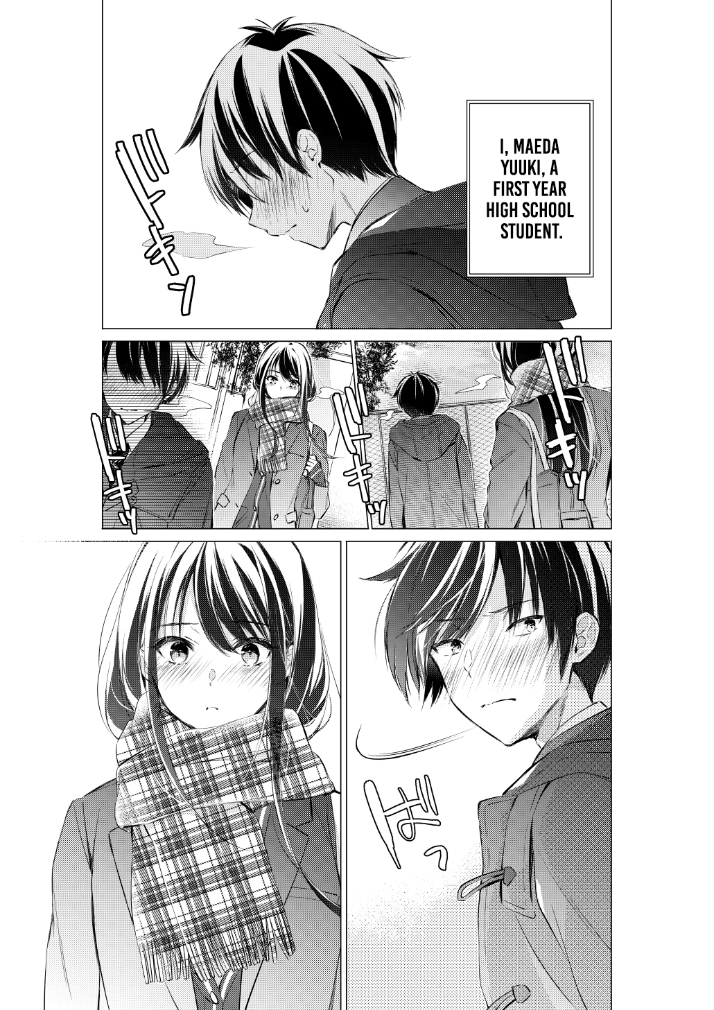 Gotou-san wa Furimukasetai! (Pre-serialization) Chapter 76 page 2 - 
