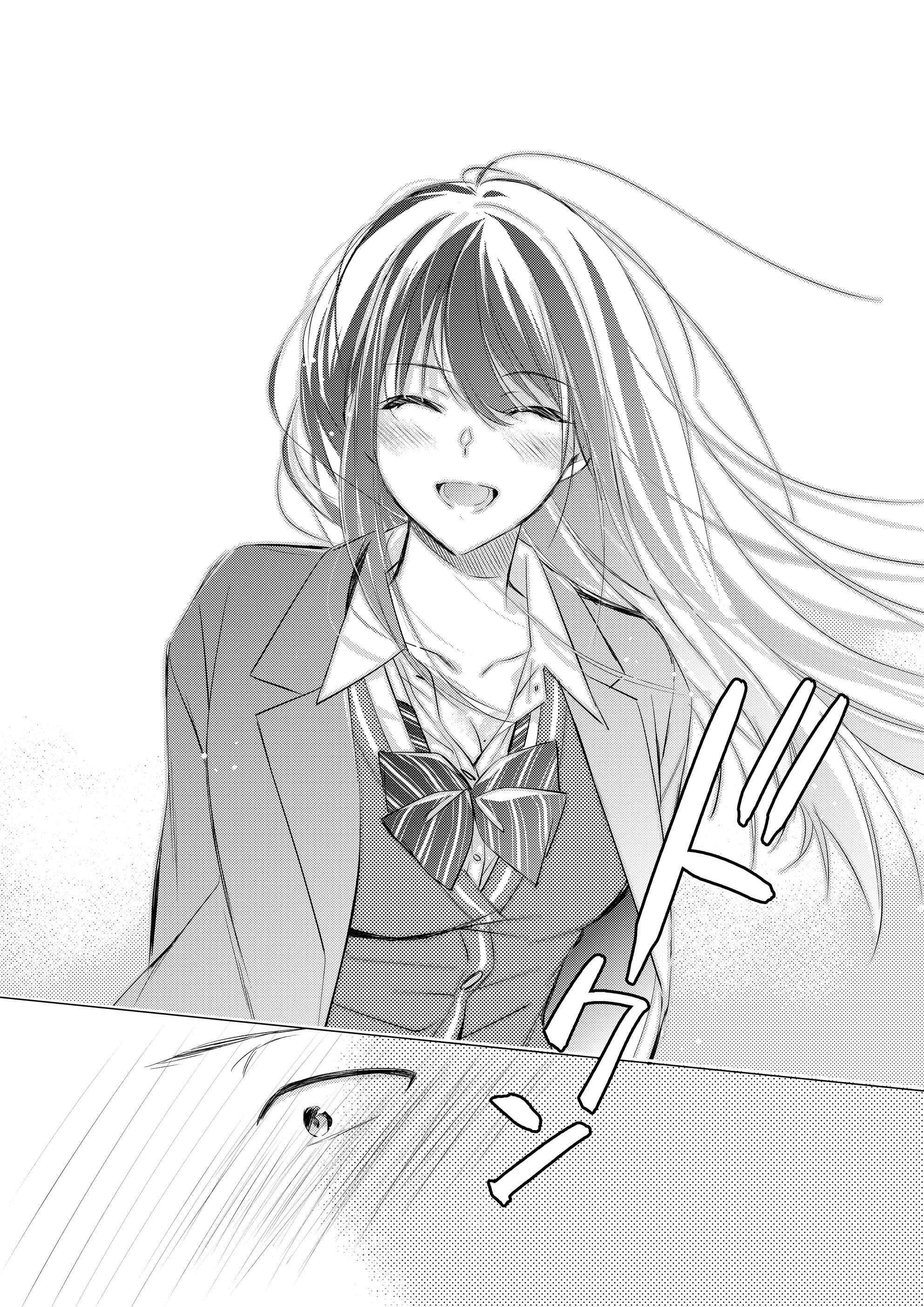 Gotou-san wa Furimukasetai! (Pre-serialization) Chapter 79 page 9 - 
