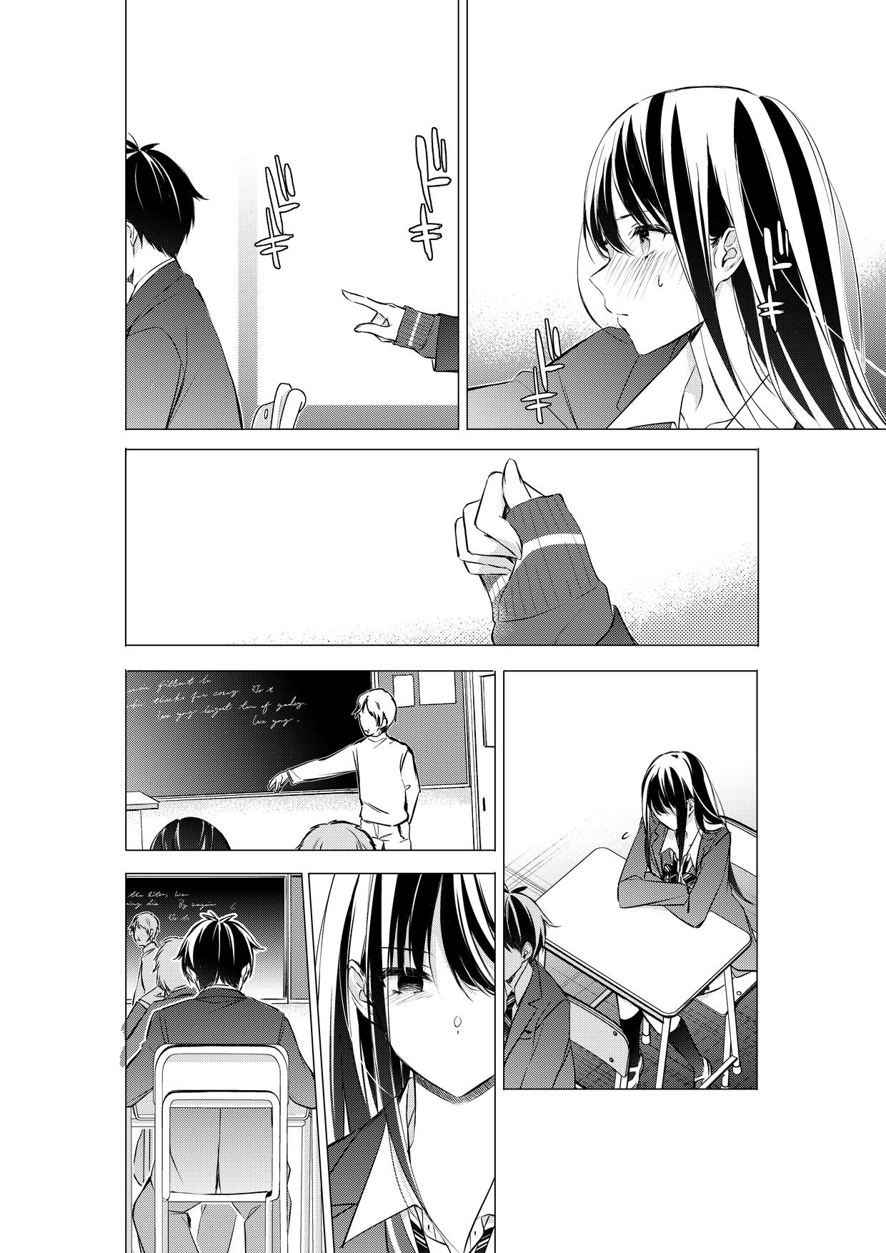 Gotou-san wa Furimukasetai! (Pre-serialization) Chapter 83 page 6 - 