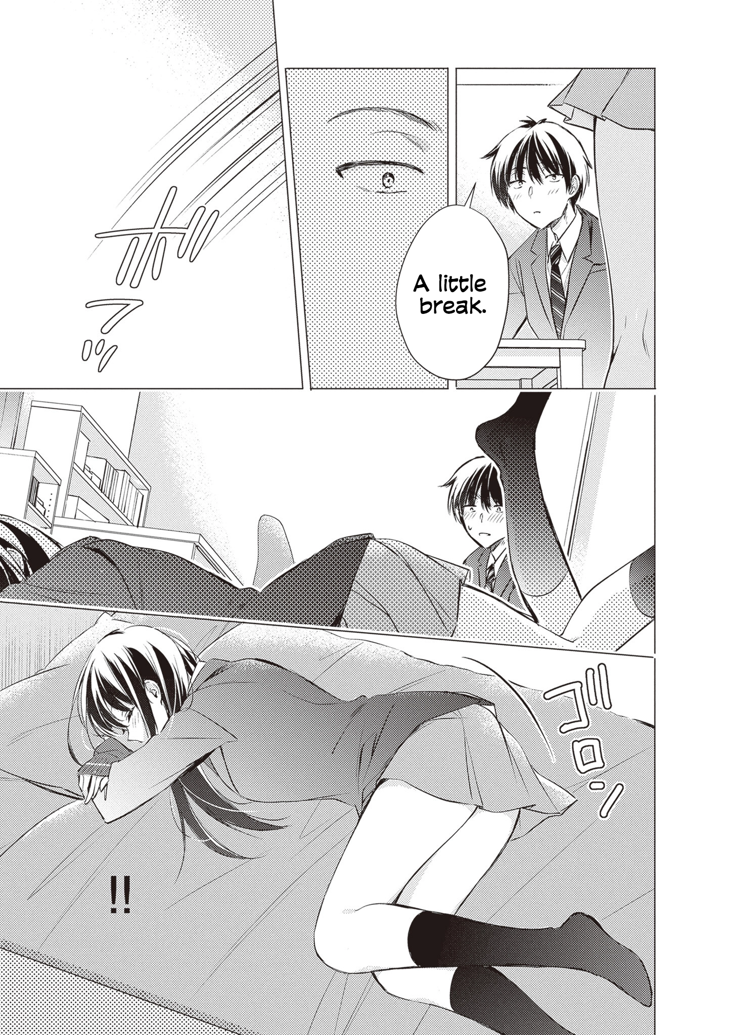 Gotou-san wa Furimukasetai! (Pre-serialization) Chapter 88 page 14 - 