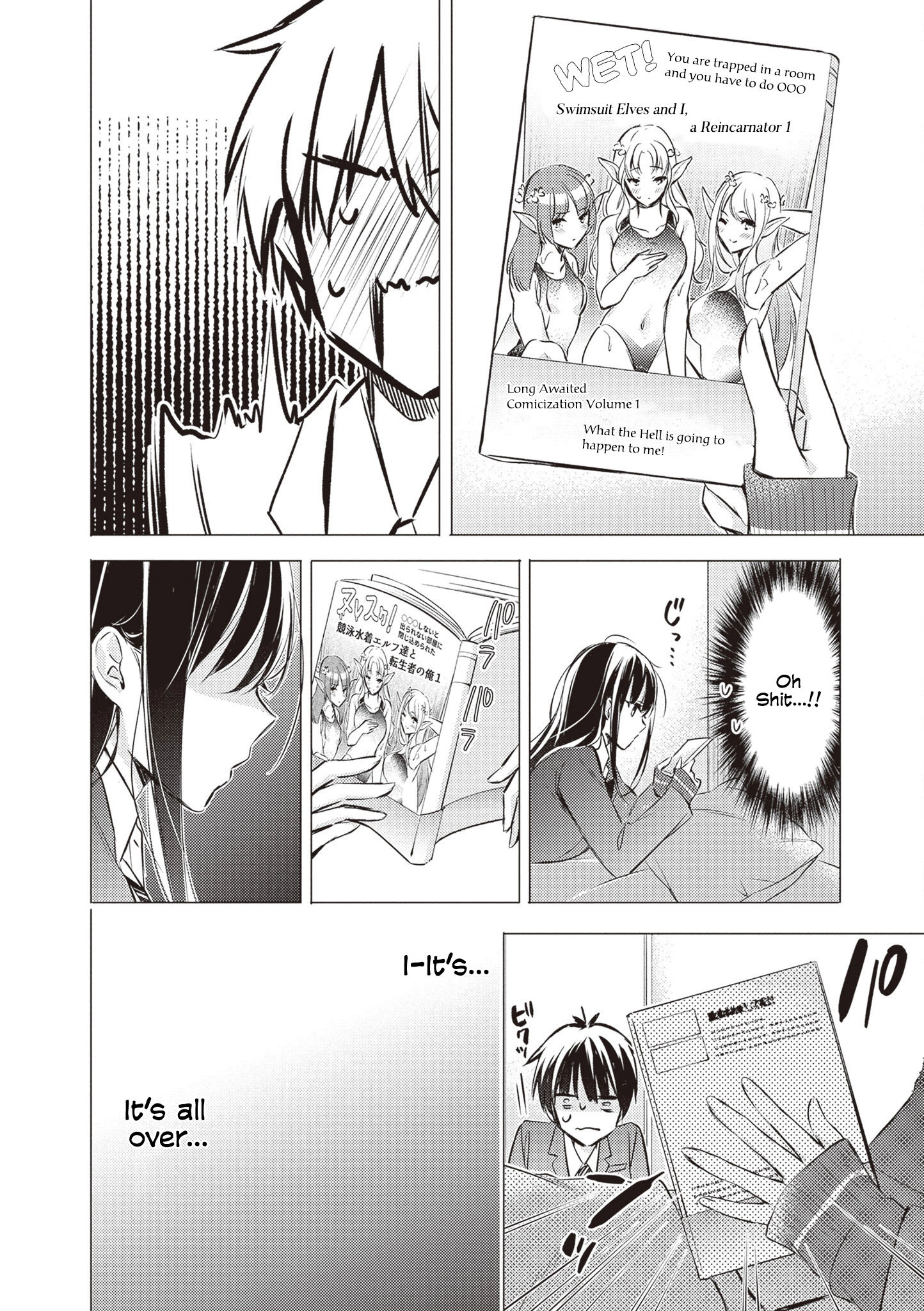 Gotou-san wa Furimukasetai! (Pre-serialization) Chapter 88 page 17 - 