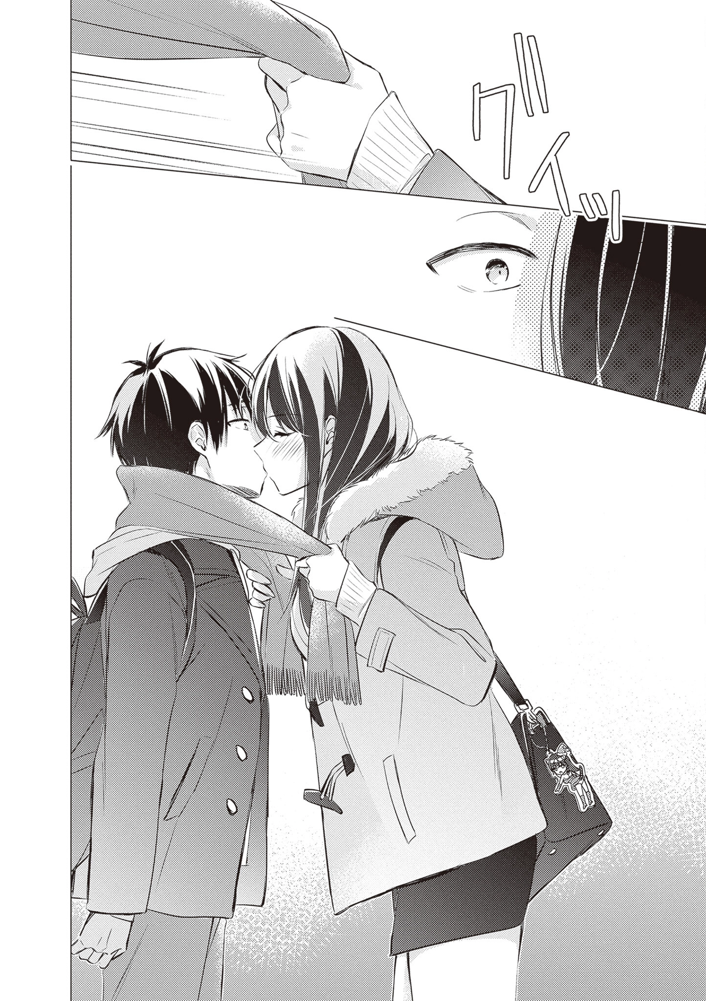 Gotou-san wa Furimukasetai! (Pre-serialization) Chapter 89 page 15 - 