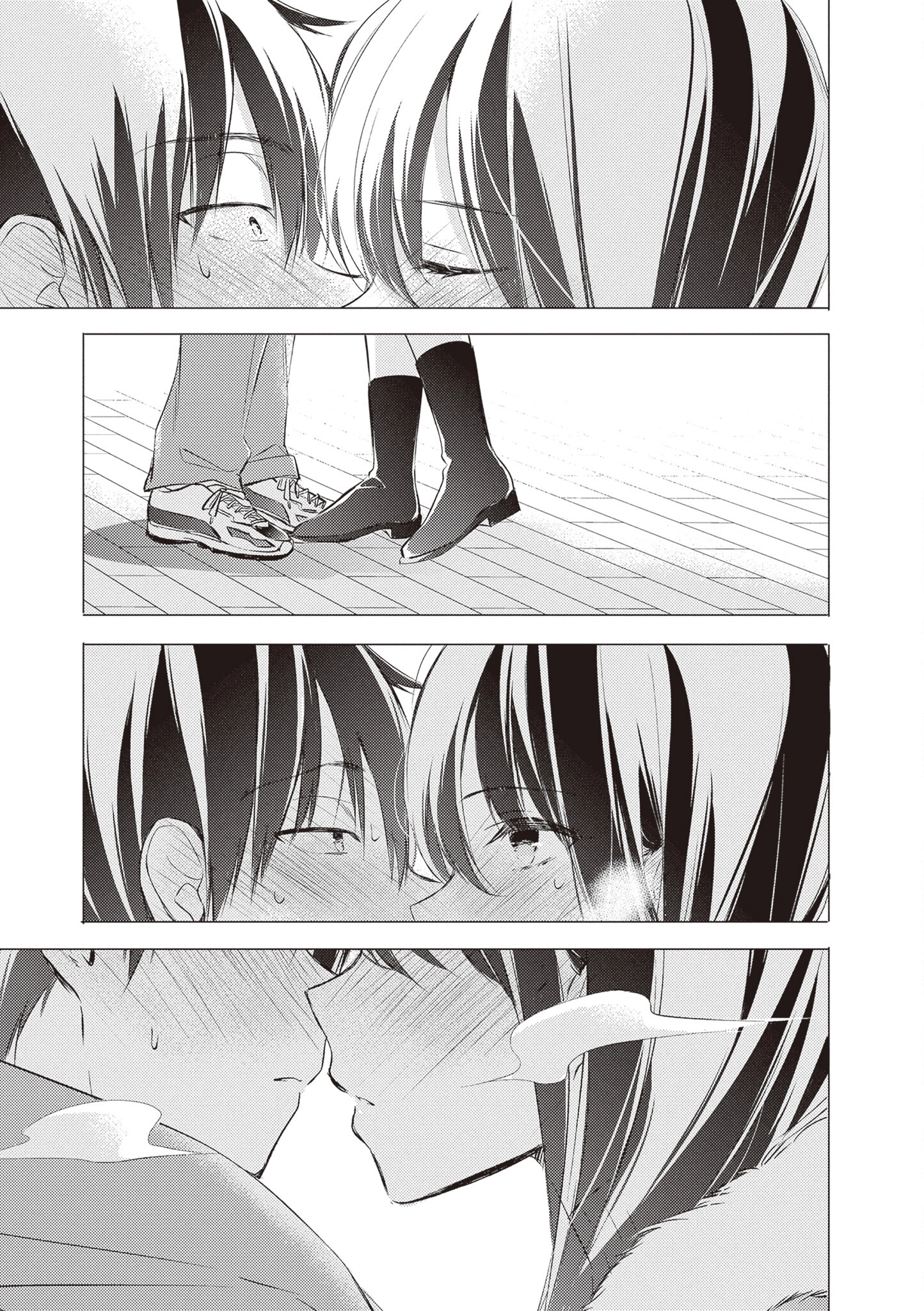 Gotou-san wa Furimukasetai! (Pre-serialization) Chapter 89 page 16 - 