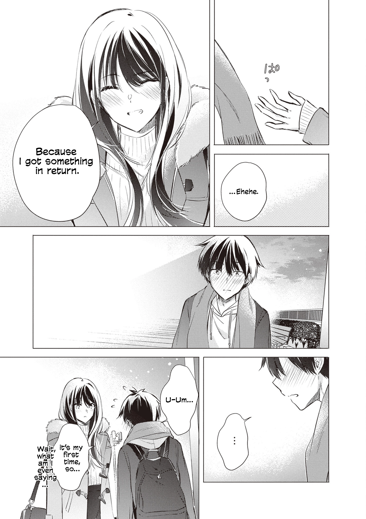 Gotou-san wa Furimukasetai! (Pre-serialization) Chapter 89 page 17 - 