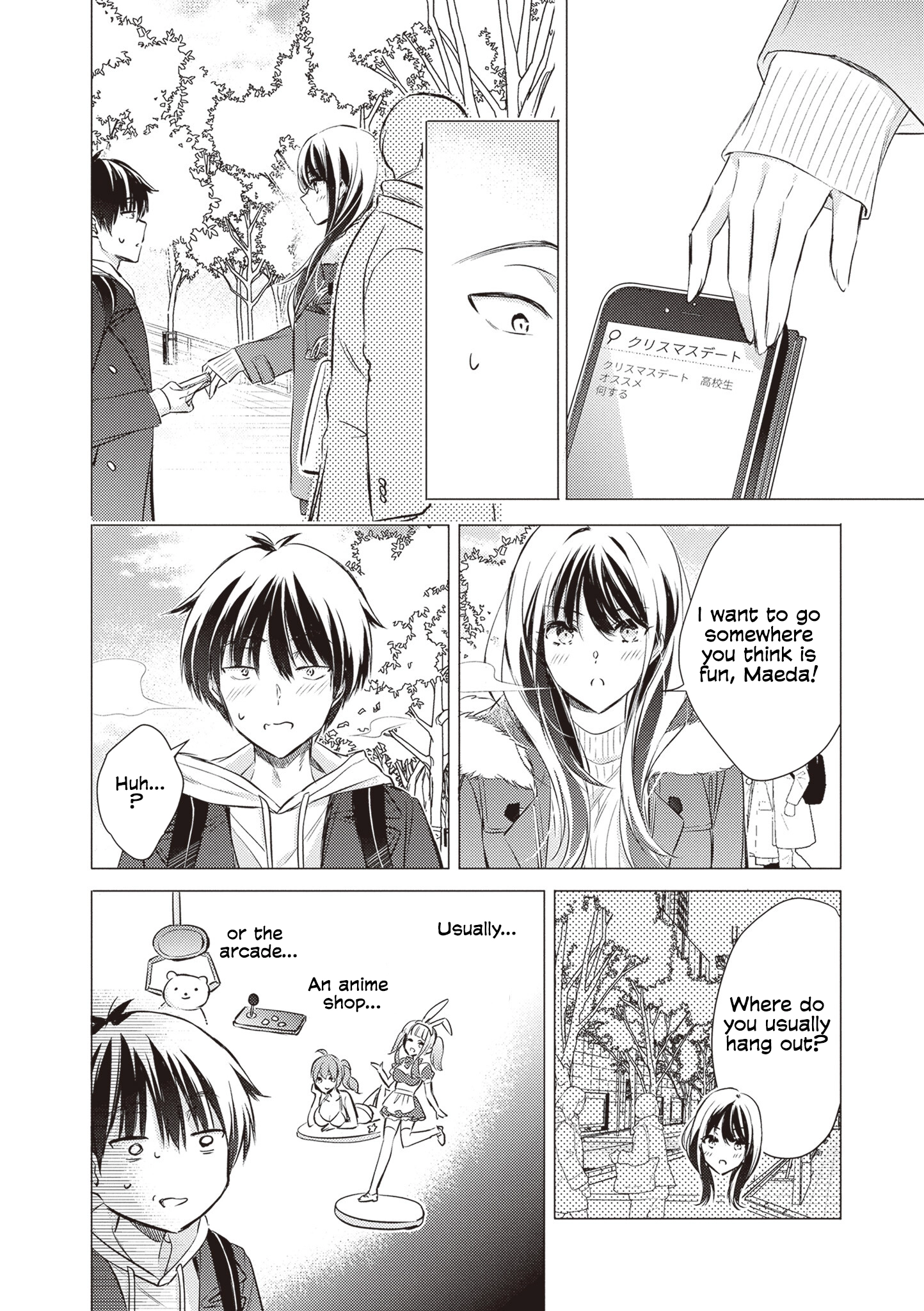 Gotou-san wa Furimukasetai! (Pre-serialization) Chapter 89 page 5 - 