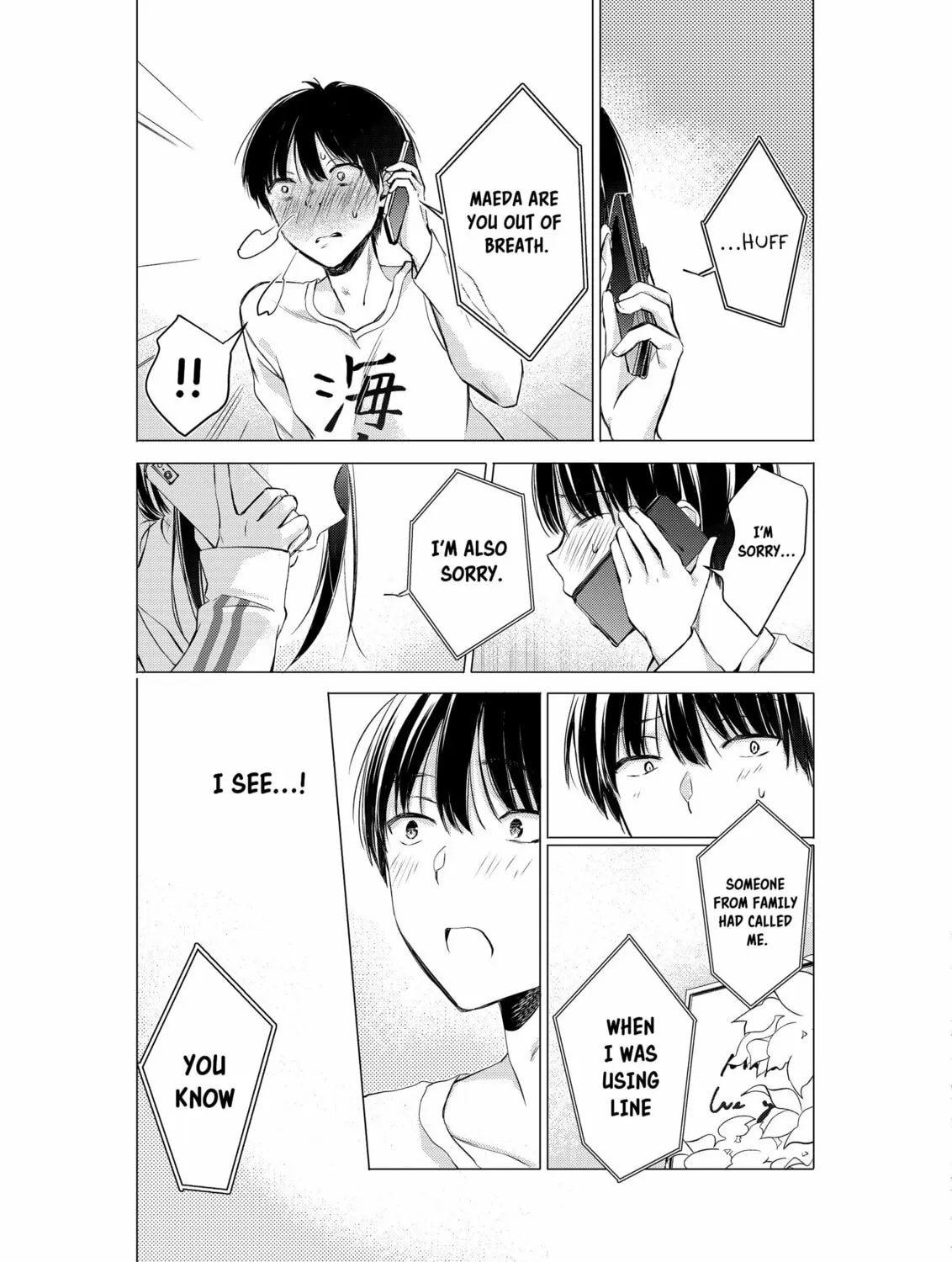 Gotou-san wa Furimukasetai! Chapter 11 page 7 - 