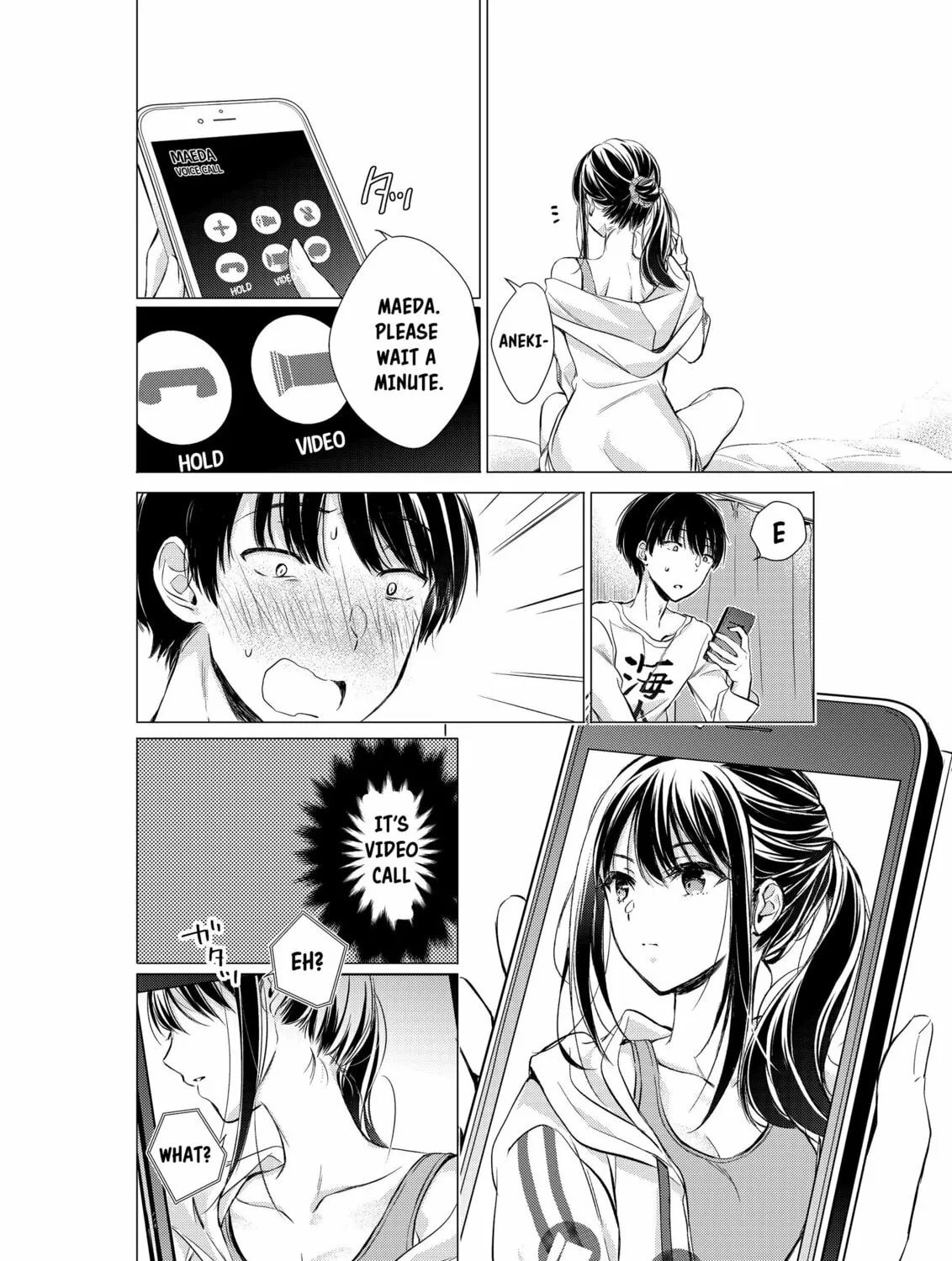 Gotou-san wa Furimukasetai! Chapter 12 page 3 - 