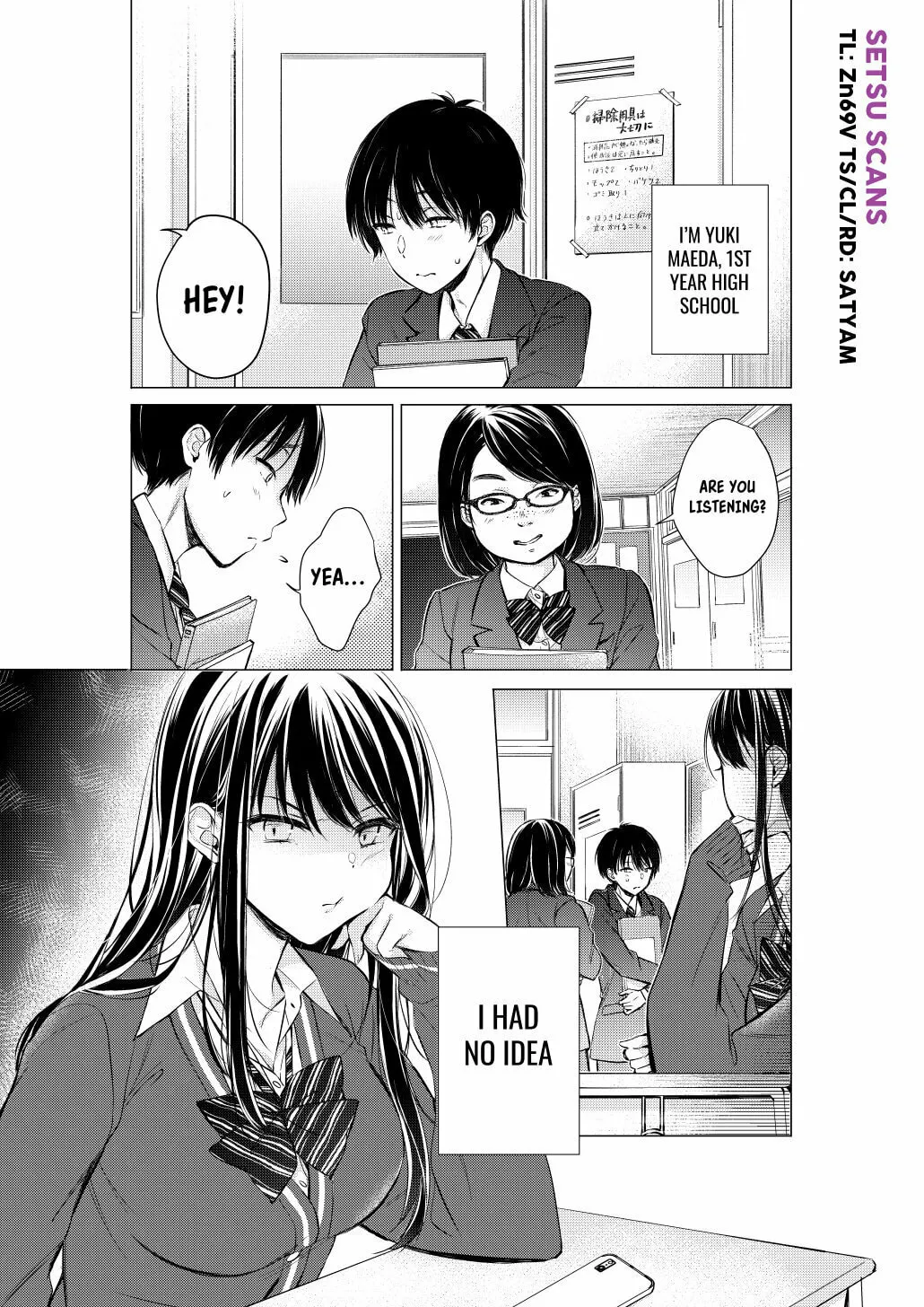 Gotou-san wa Furimukasetai! Chapter 13 page 1 - 