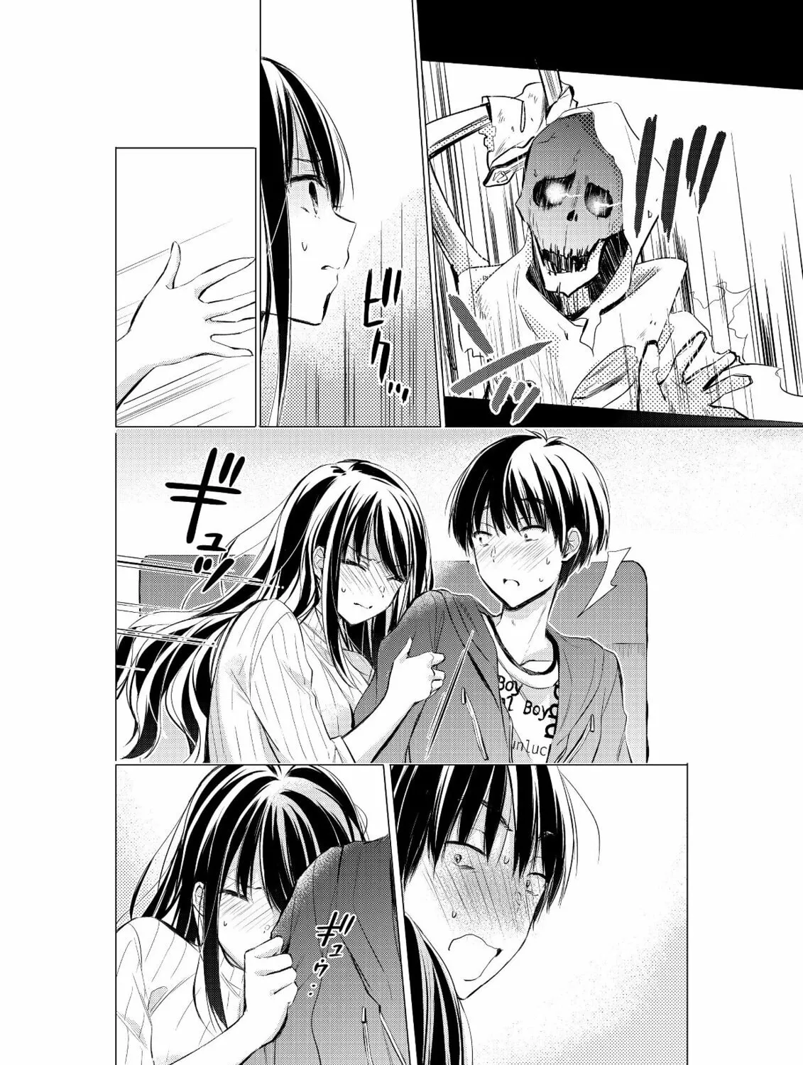 Gotou-san wa Furimukasetai! Chapter 22 page 3 - 