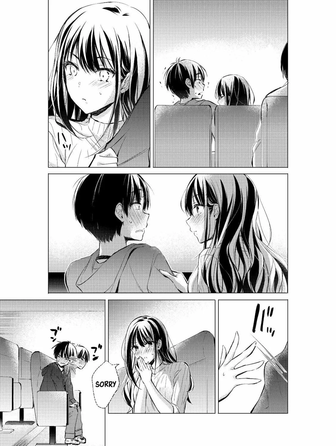 Gotou-san wa Furimukasetai! Chapter 22 page 5 - 