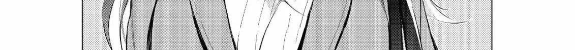 Gotou-san wa Furimukasetai! Chapter 23 page 4 - 