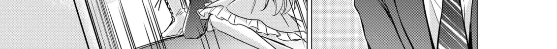 Gotou-san wa Furimukasetai! Chapter 3 page 4 - 