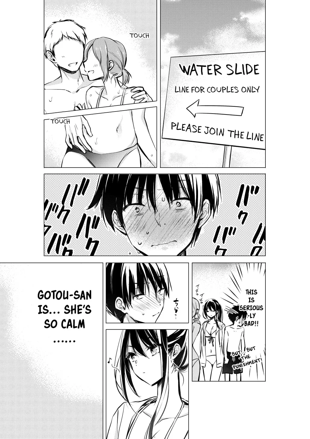Gotou-san wa Furimukasetai! Chapter 30 page 2 - 