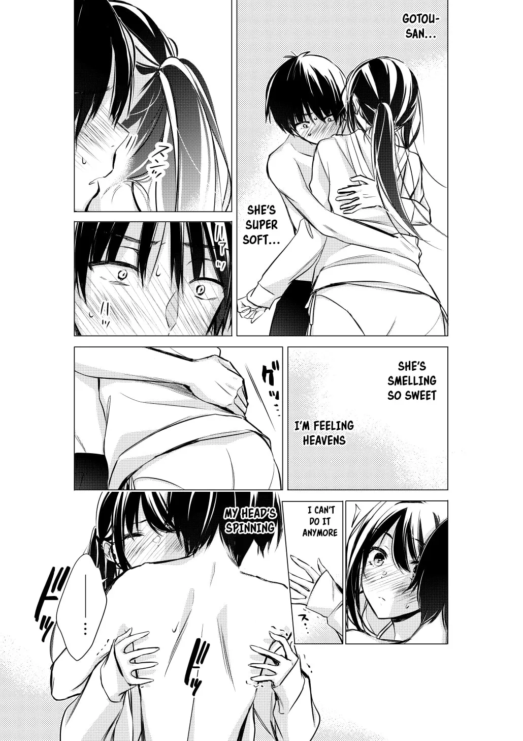 Gotou-san wa Furimukasetai! Chapter 32 page 4 - 
