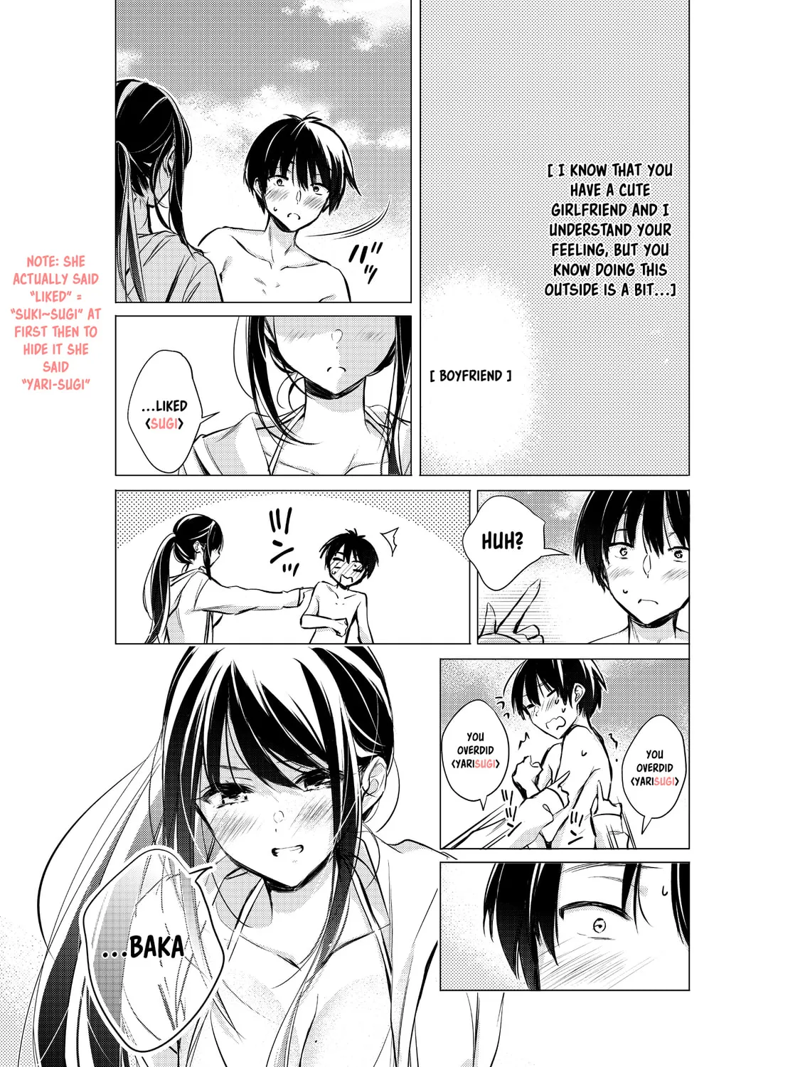 Gotou-san wa Furimukasetai! Chapter 33 page 3 - 