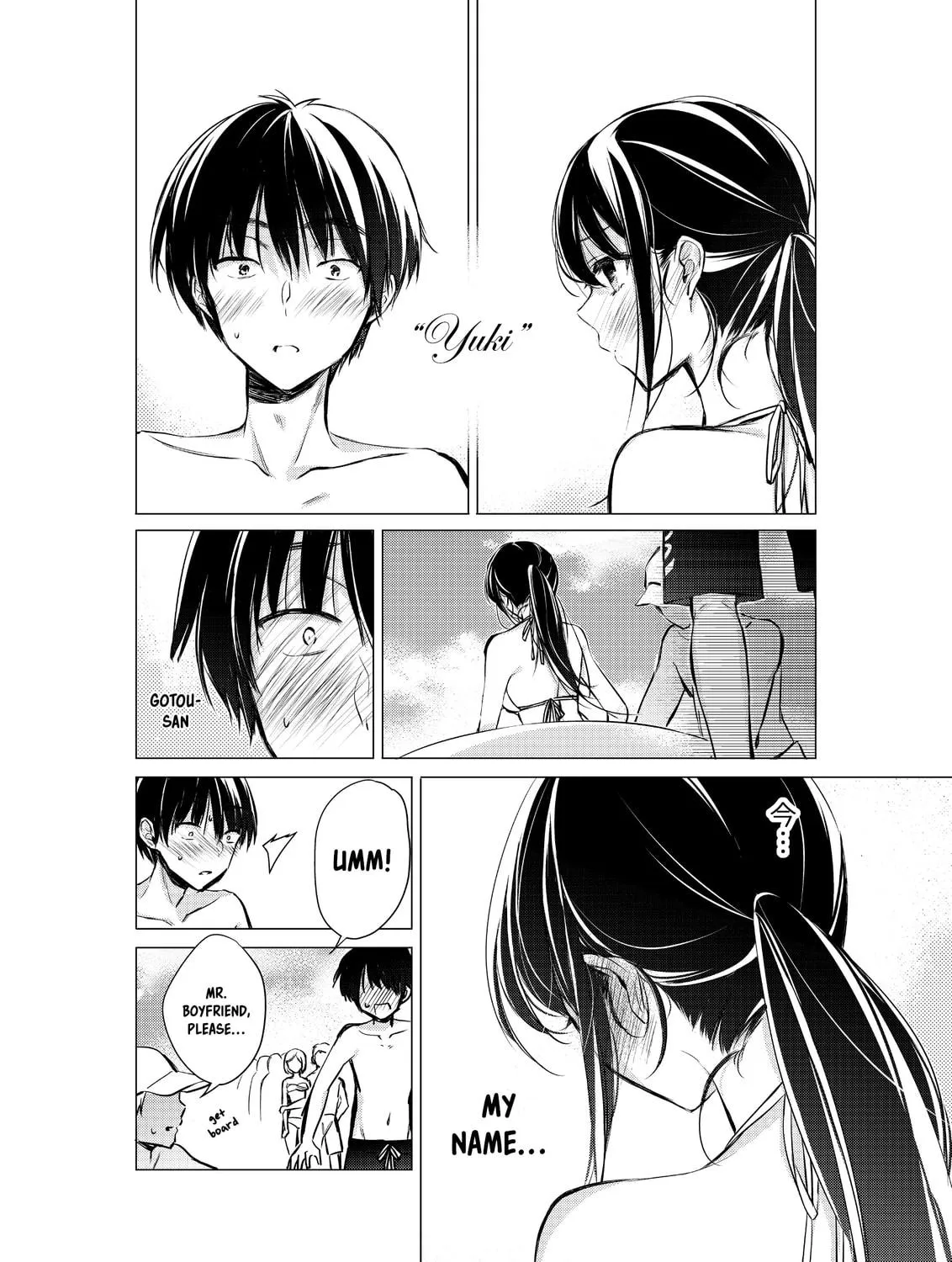 Gotou-san wa Furimukasetai! Chapter 34 page 5 - 
