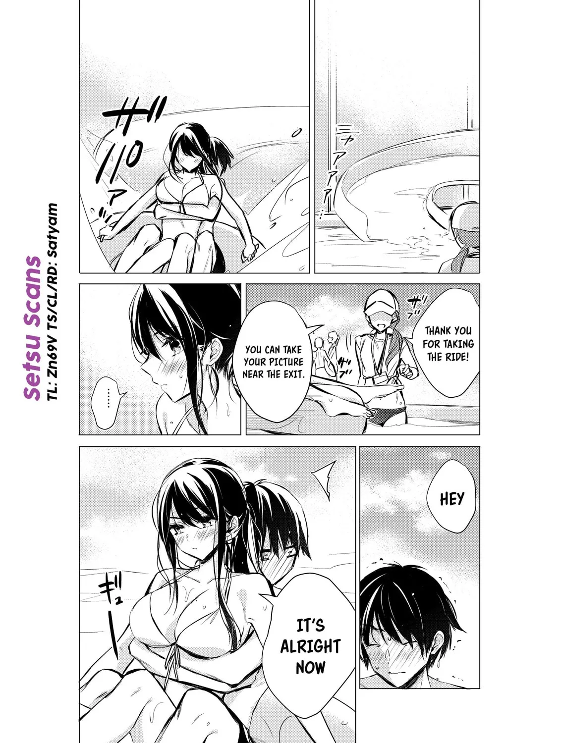 Gotou-san wa Furimukasetai! Chapter 36 page 1 - 