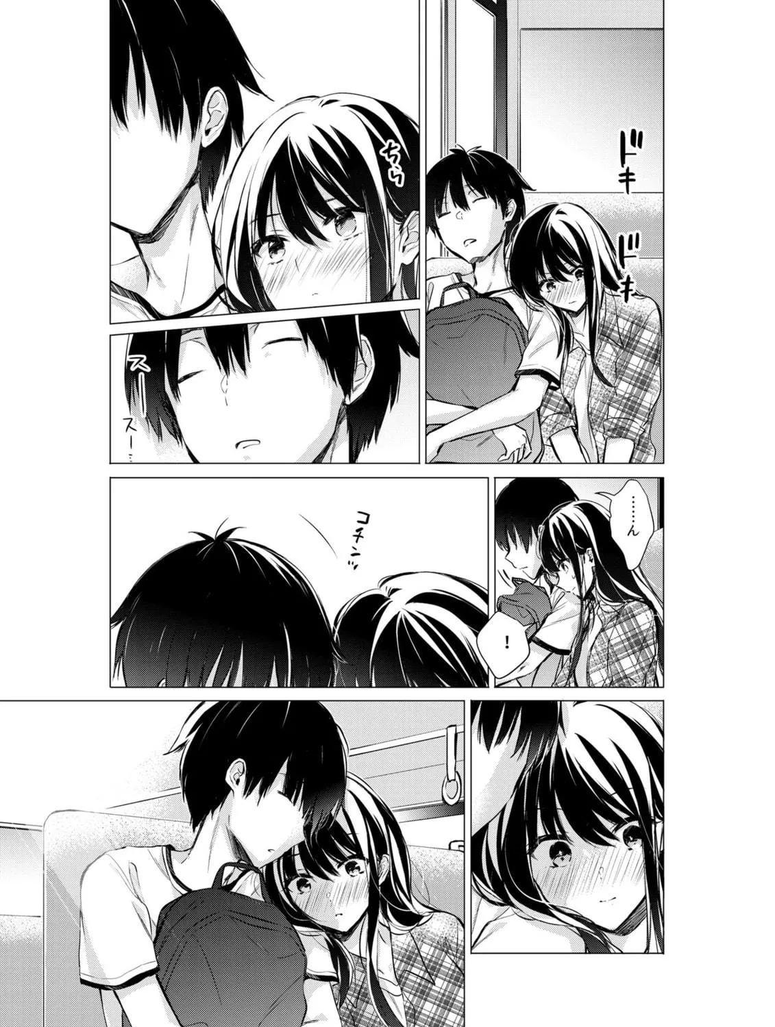 Gotou-san wa Furimukasetai! Chapter 41 page 9 - 