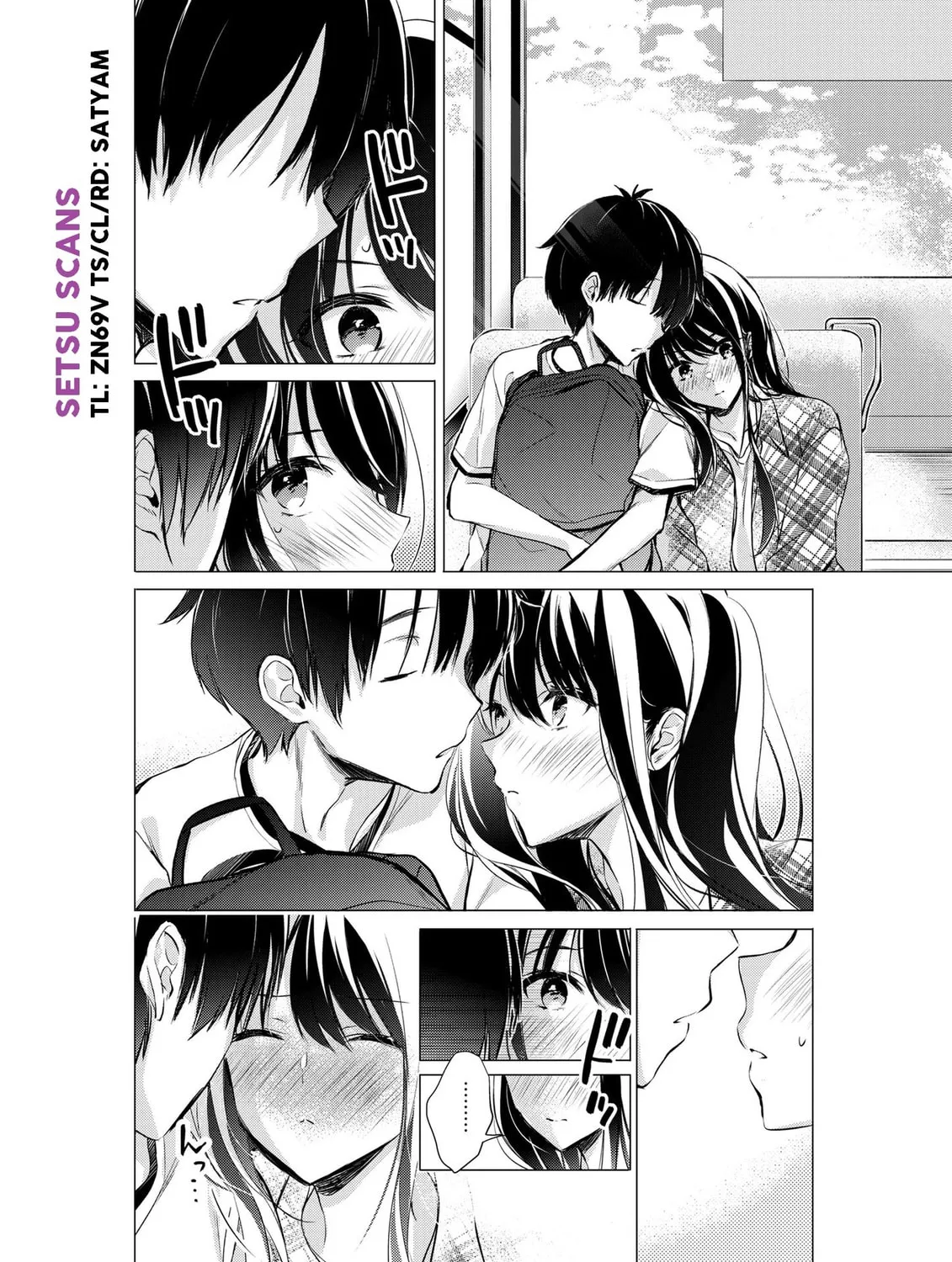 Gotou-san wa Furimukasetai! Chapter 42 page 1 - 
