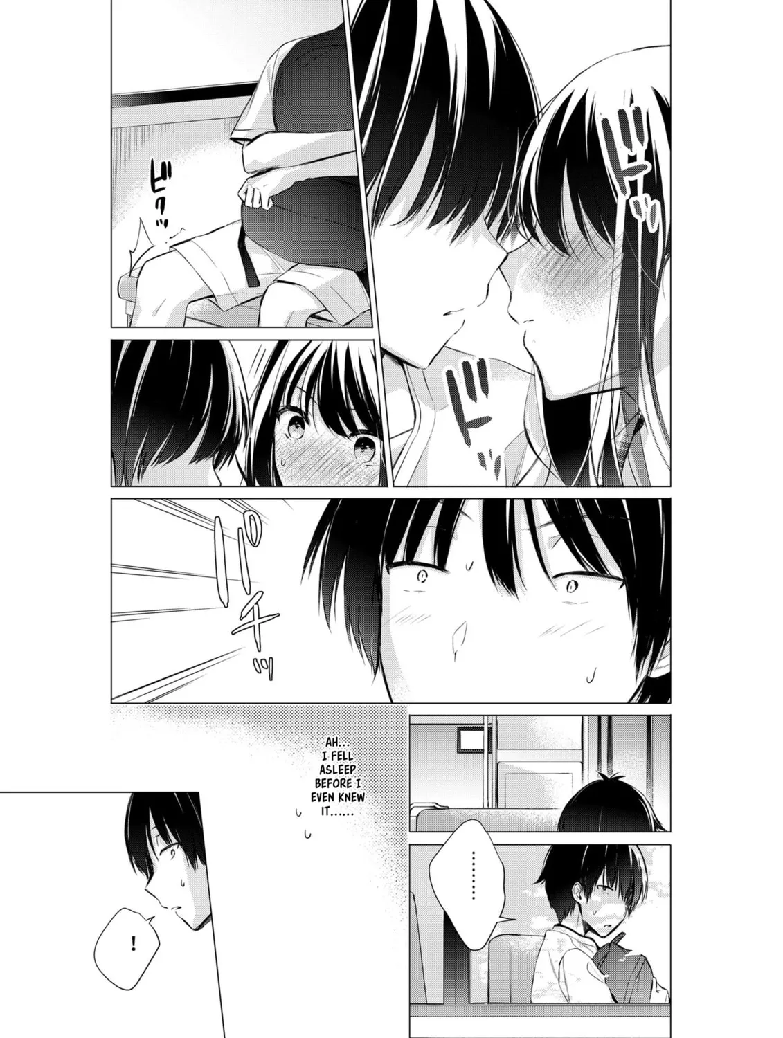 Gotou-san wa Furimukasetai! Chapter 42 page 3 - 