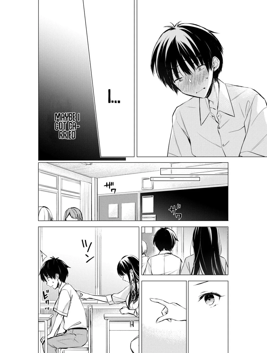 Gotou-san wa Furimukasetai! Chapter 47 page 5 - 