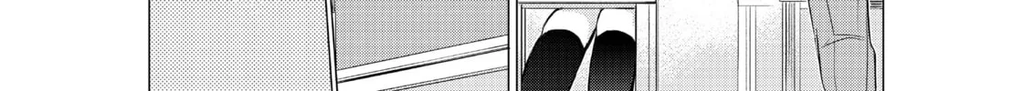 Gotou-san wa Furimukasetai! Chapter 5 page 16 - 