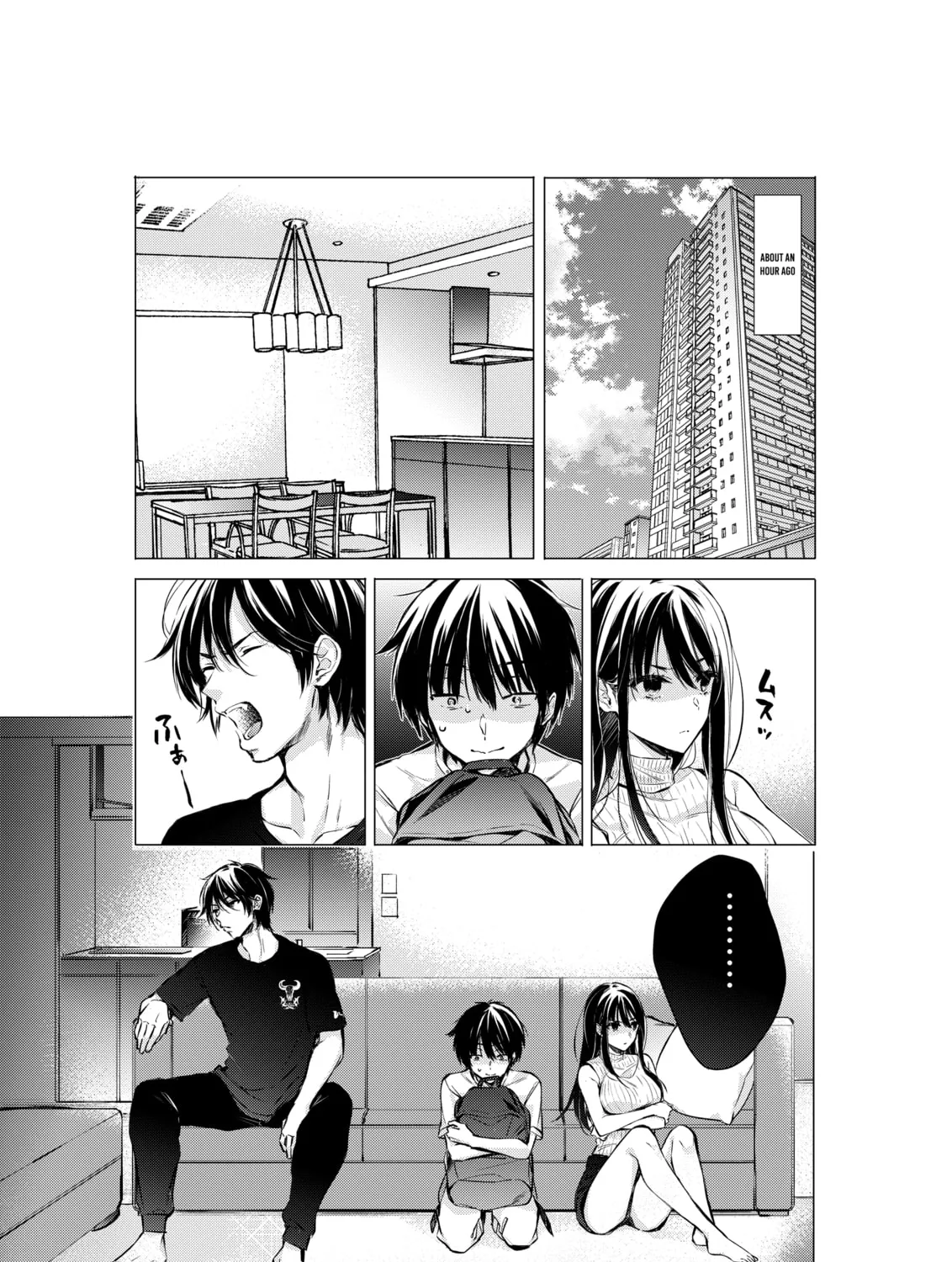 Gotou-san wa Furimukasetai! Chapter 52 page 6 - 
