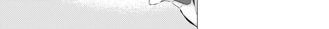 Gotou-san wa Furimukasetai! Chapter 53 page 4 - 