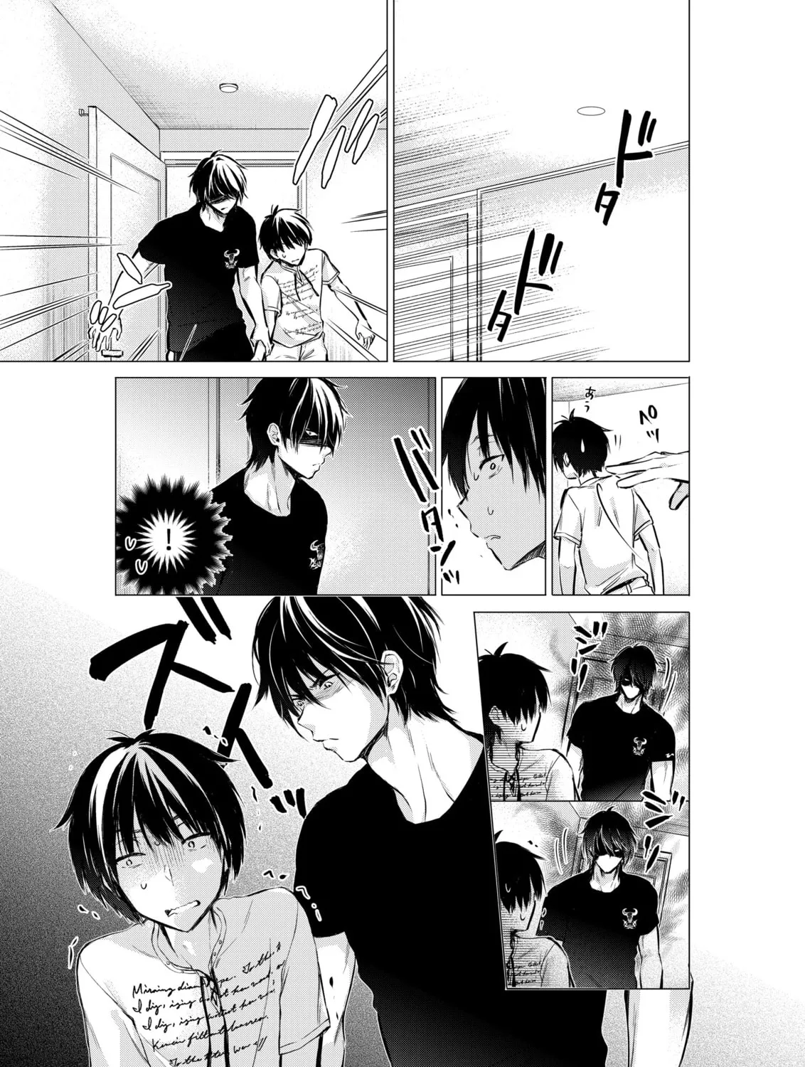 Gotou-san wa Furimukasetai! Chapter 54 page 3 - 