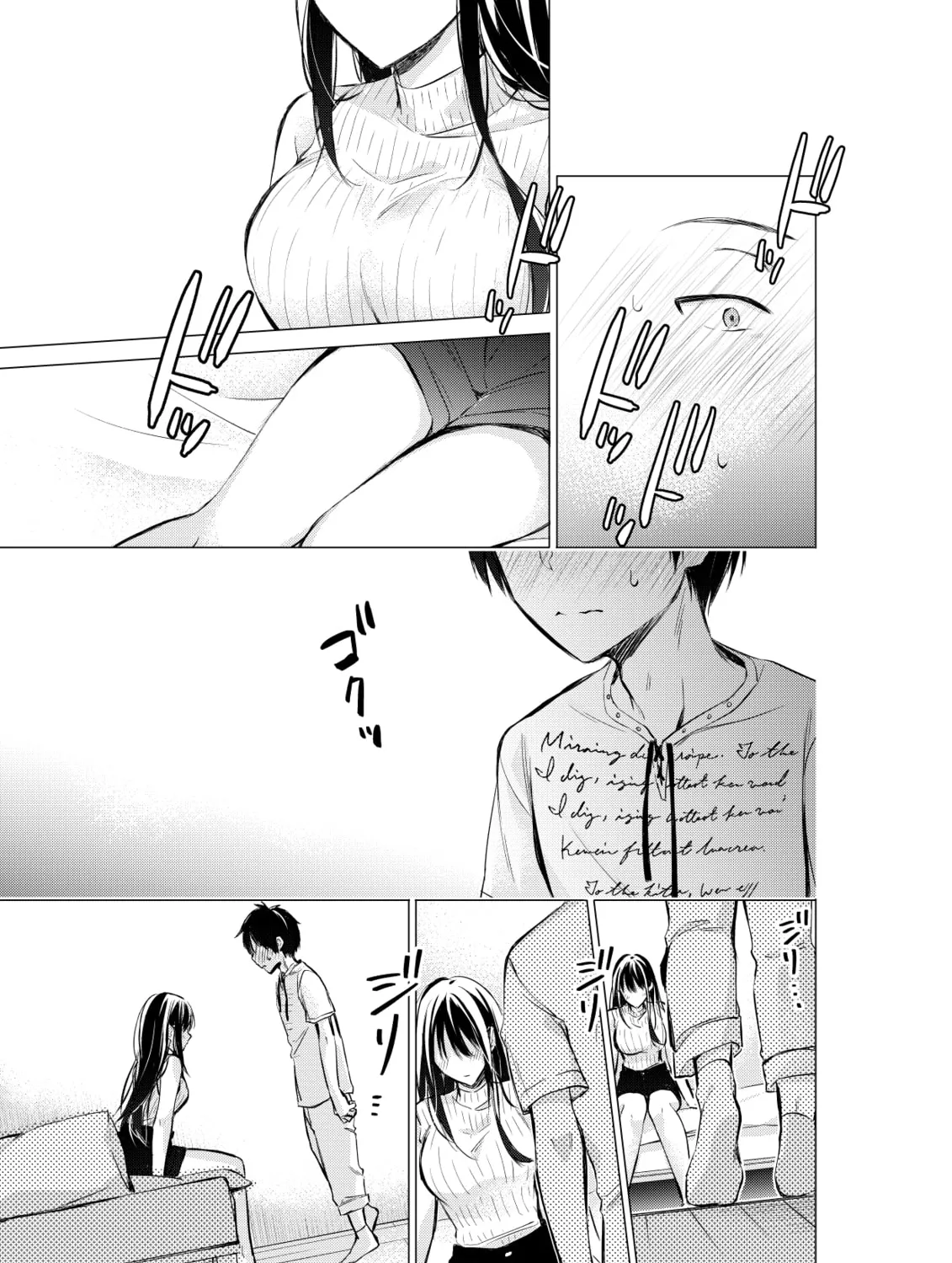 Gotou-san wa Furimukasetai! Chapter 61 page 3 - 