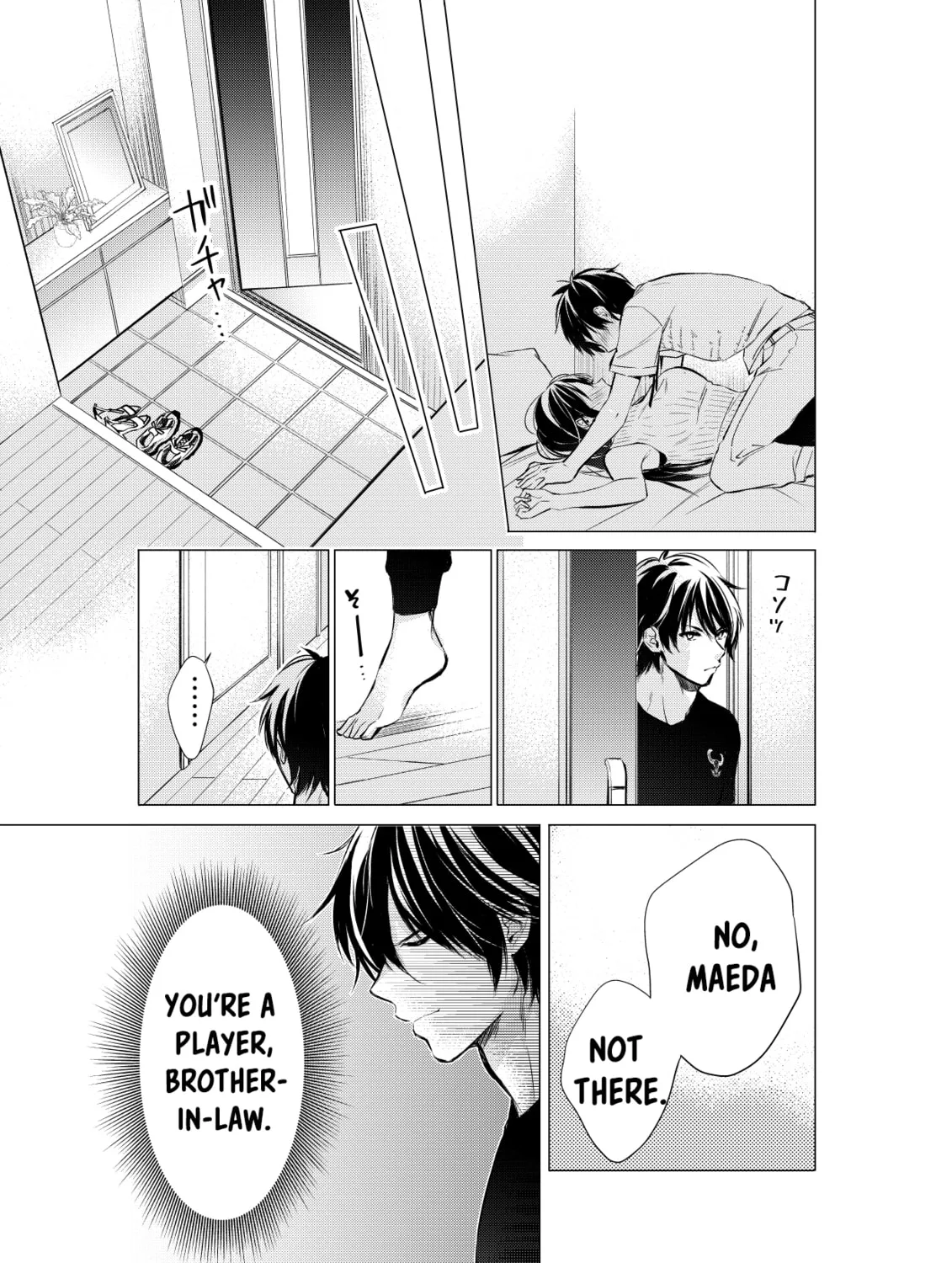 Gotou-san wa Furimukasetai! Chapter 62 page 3 - 